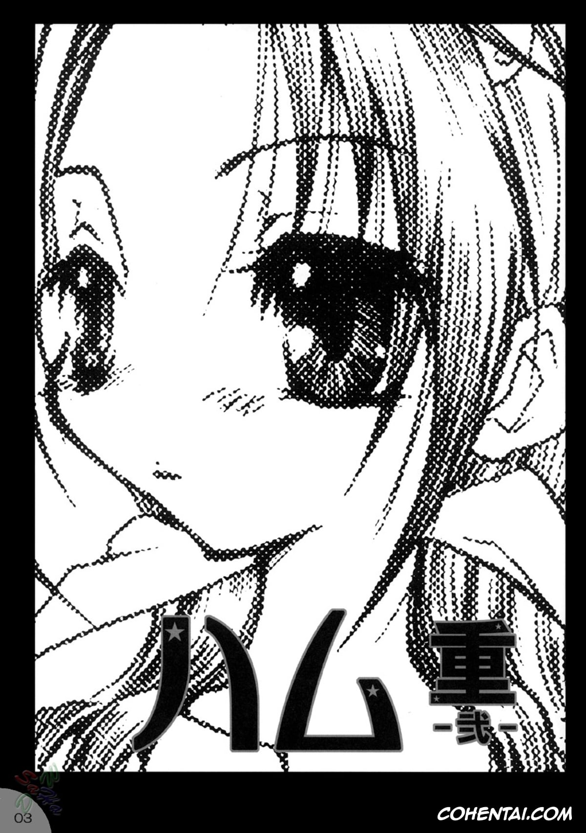 NARUTO porno, Iruka Umino porno, Naruto Uzumaki porno, Hamu-juu -Ni- (Naruto), pagina 2