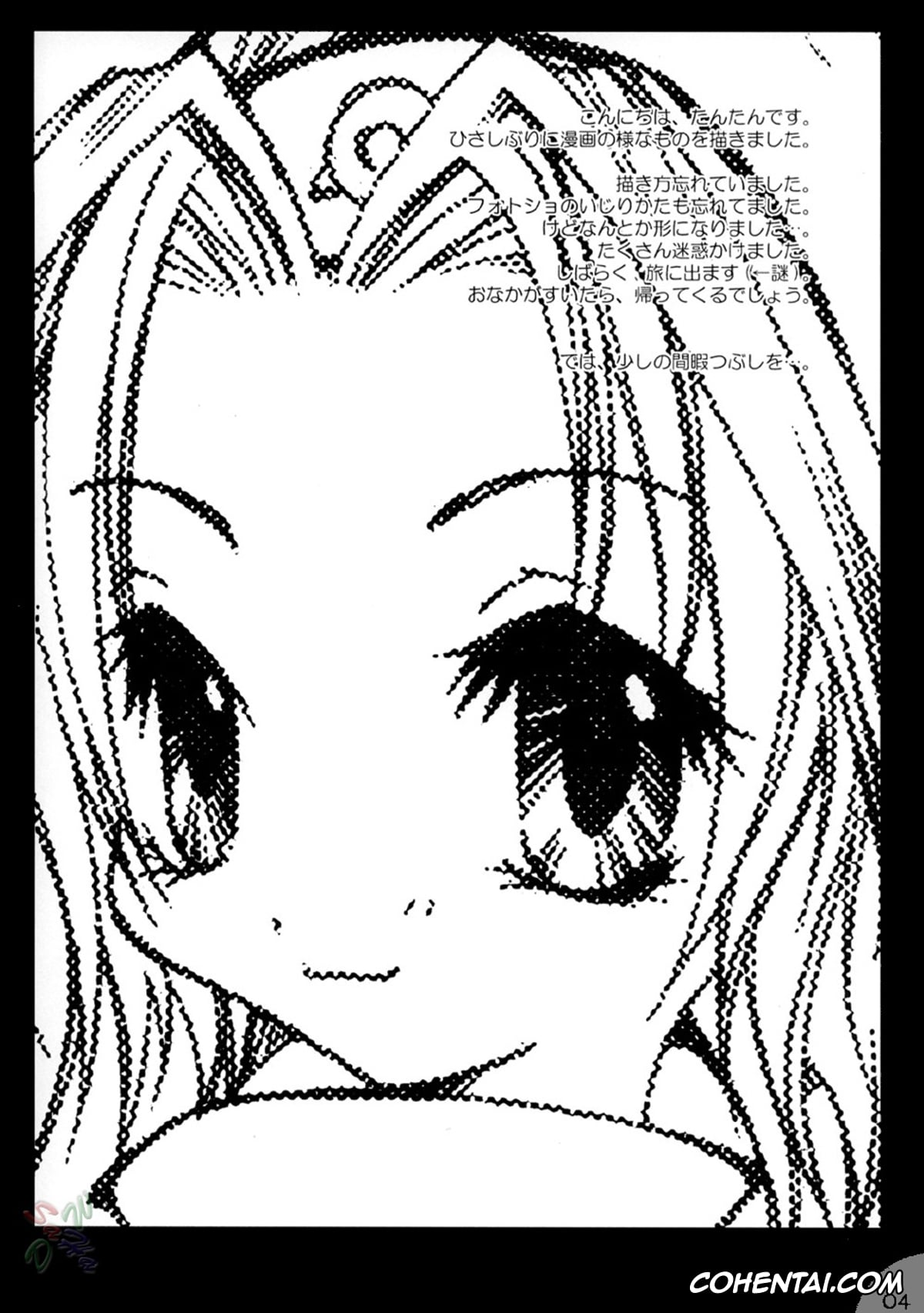 NARUTO hentai, Iruka Umino hentai, Naruto Uzumaki hentai, Hamu-juu -Ni- (Naruto), pagina 3