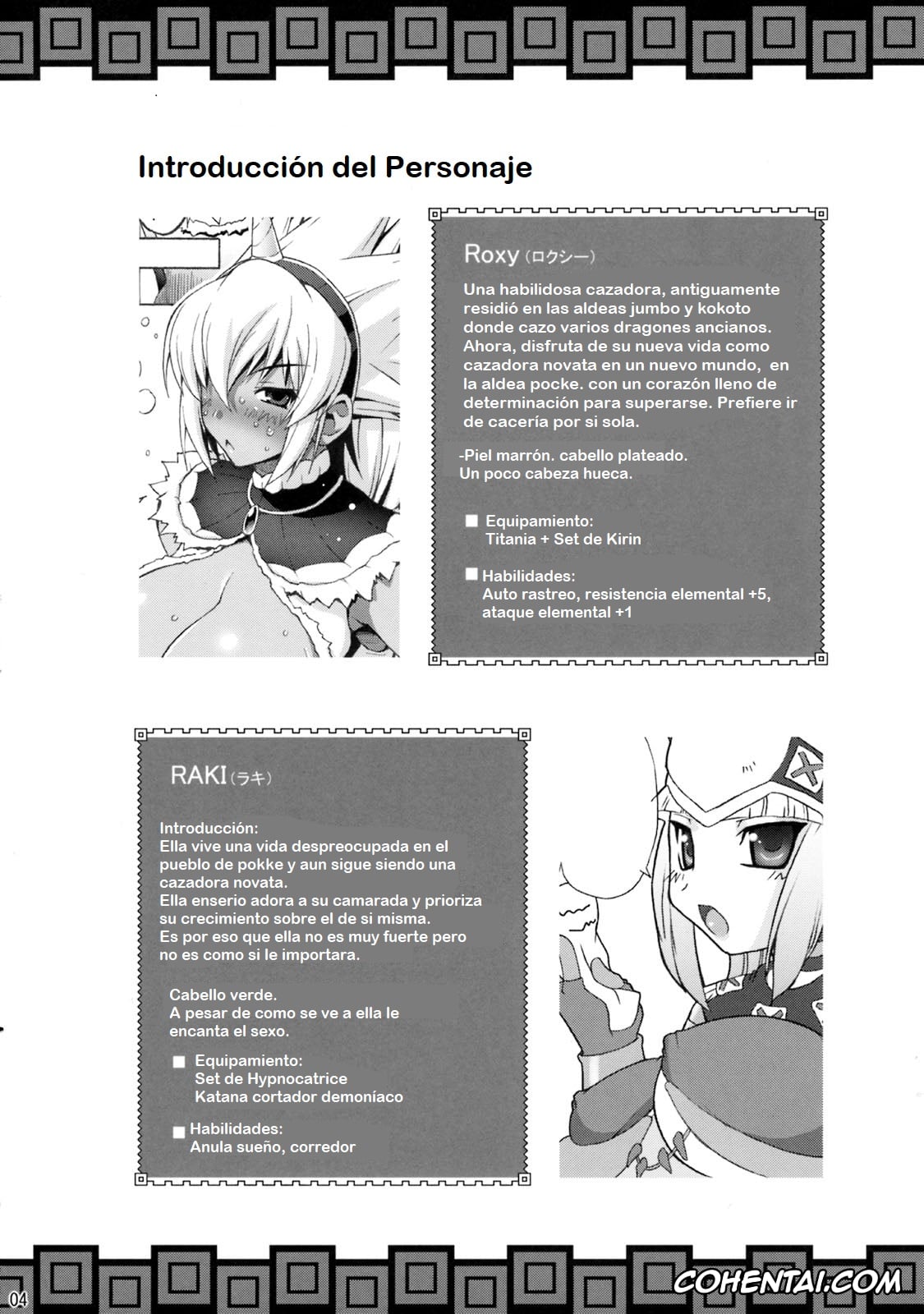 Monster Hunter hentai, Kirin hentai, Kyonyuu Hunter – Big Breast Hunter (Monster Hunter), pagina 3