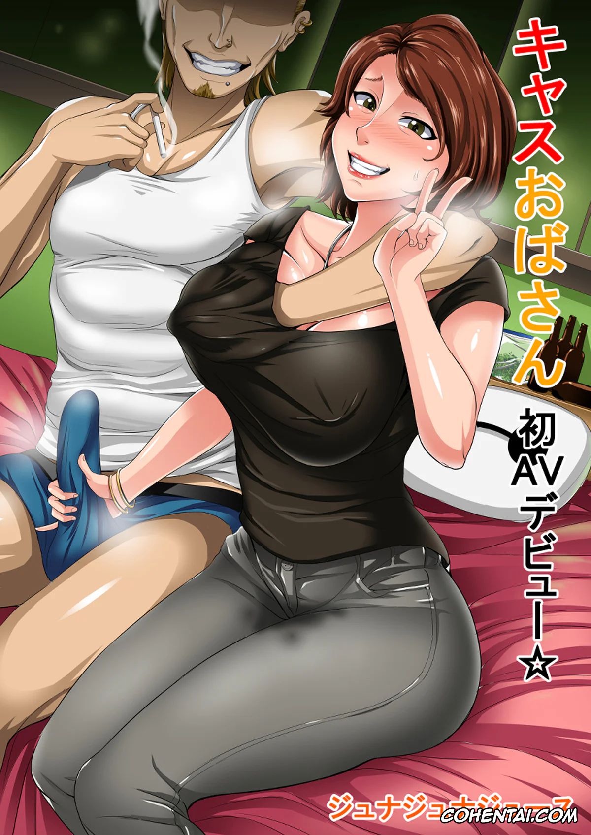 Big Hero 6 xxx, Aunt Cass xxx, Hiro Hamada xxx, Cass Oba-san Hatsu AV Debut (Big Hero 6), pagina 1