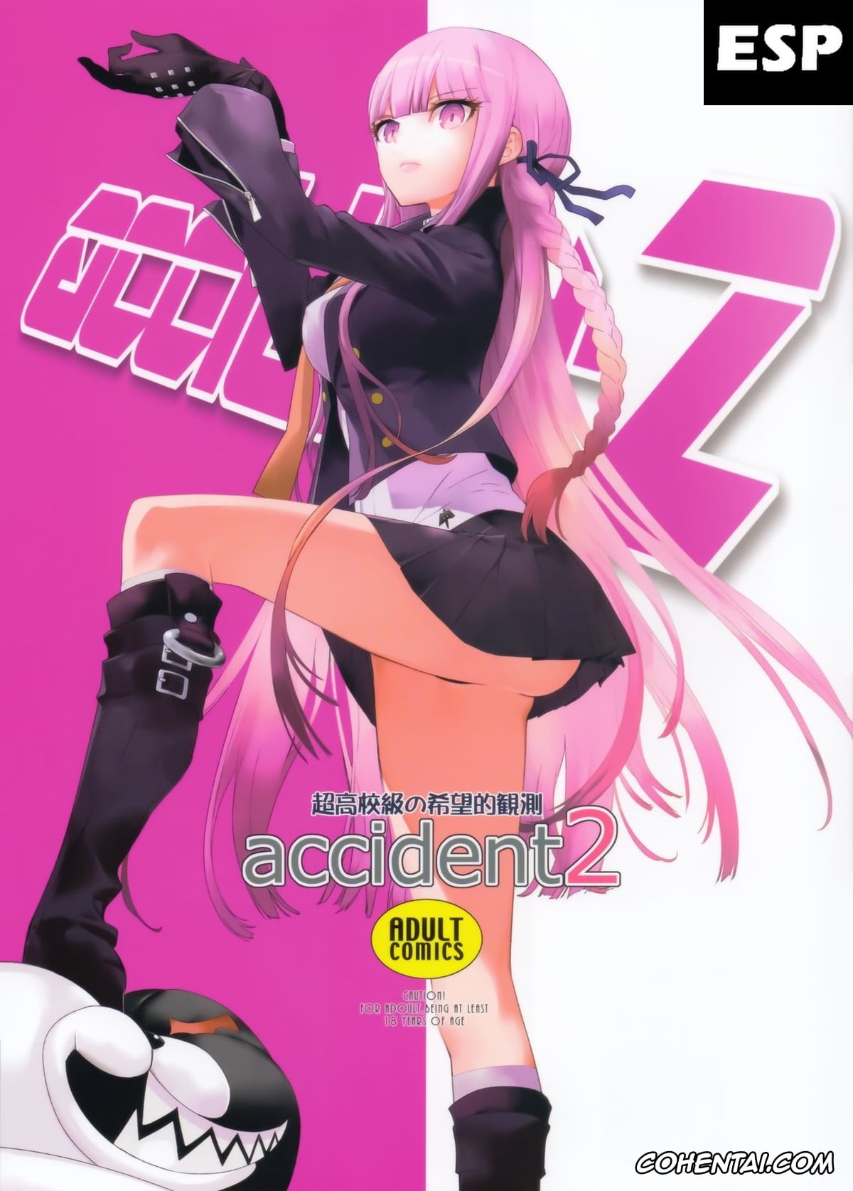 Danganronpa xxx, Kyouko Kirigiri xxx, Makoto Naegi xxx, accident 2 (Danganronpa), pagina 1