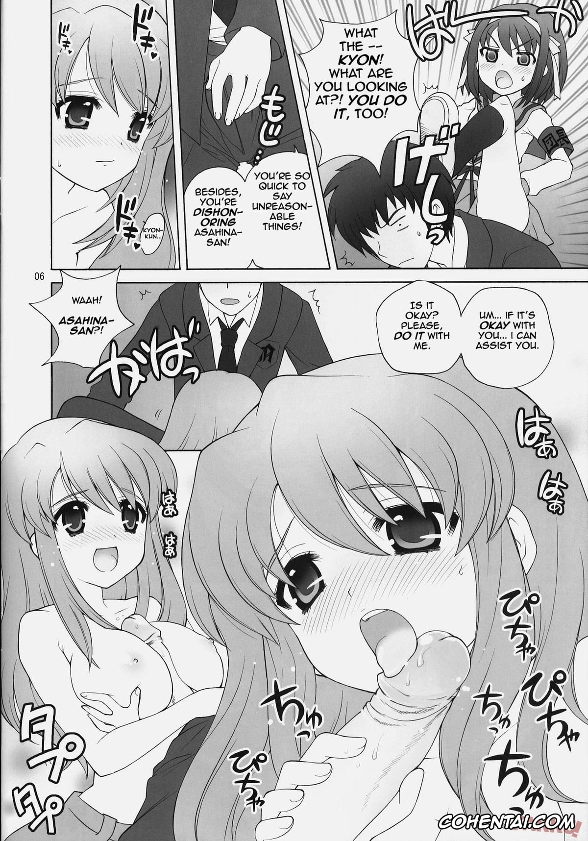 The Melancholy Of Haruhi Suzumiya | Suzumiya Haruhi No Yuuutsu hentai, Haruhi Suzumiya hentai, Kyon hentai, Mikuru Asahina hentai, Yuki Nagato hentai, Suzumiya Haruhi no Daikenkyuu! (The Melancholy of Haruhi Suzumiya), pagina 6