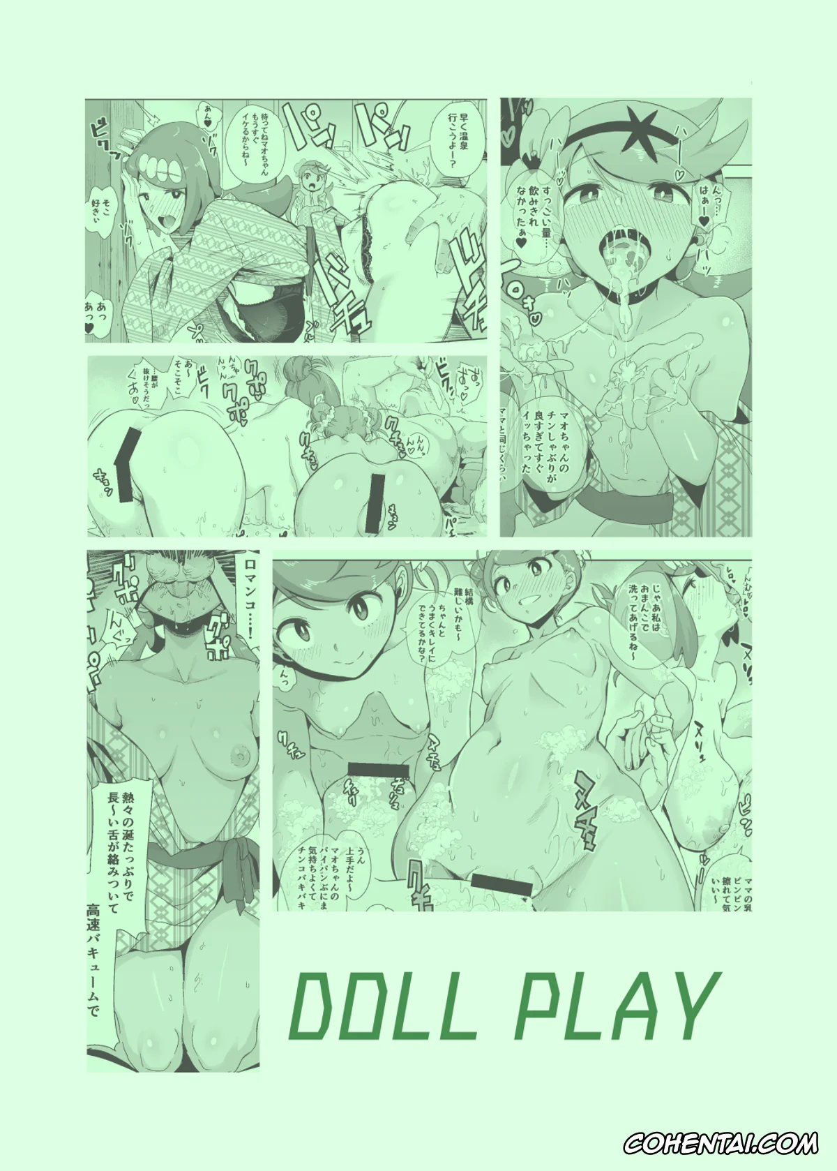 Pokemon | Pocket Monsters porno, Lanas Mom porno, Mallow porno, Wicke porno, Alola no Yoru no Sugata 2 + Wicke Ver (Pokémon Sun and Moon), pagina 26