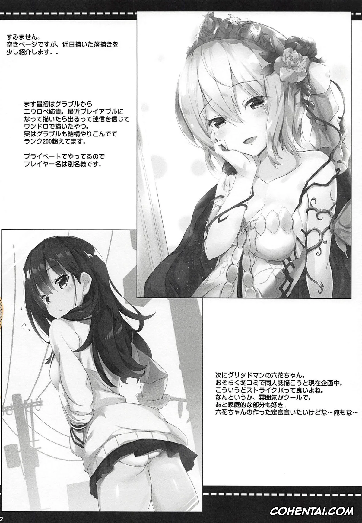 Zombie Land Saga porno, Ai Mizuno porno, GOOD and EVIL (Zombie Land Saga), pagina 11