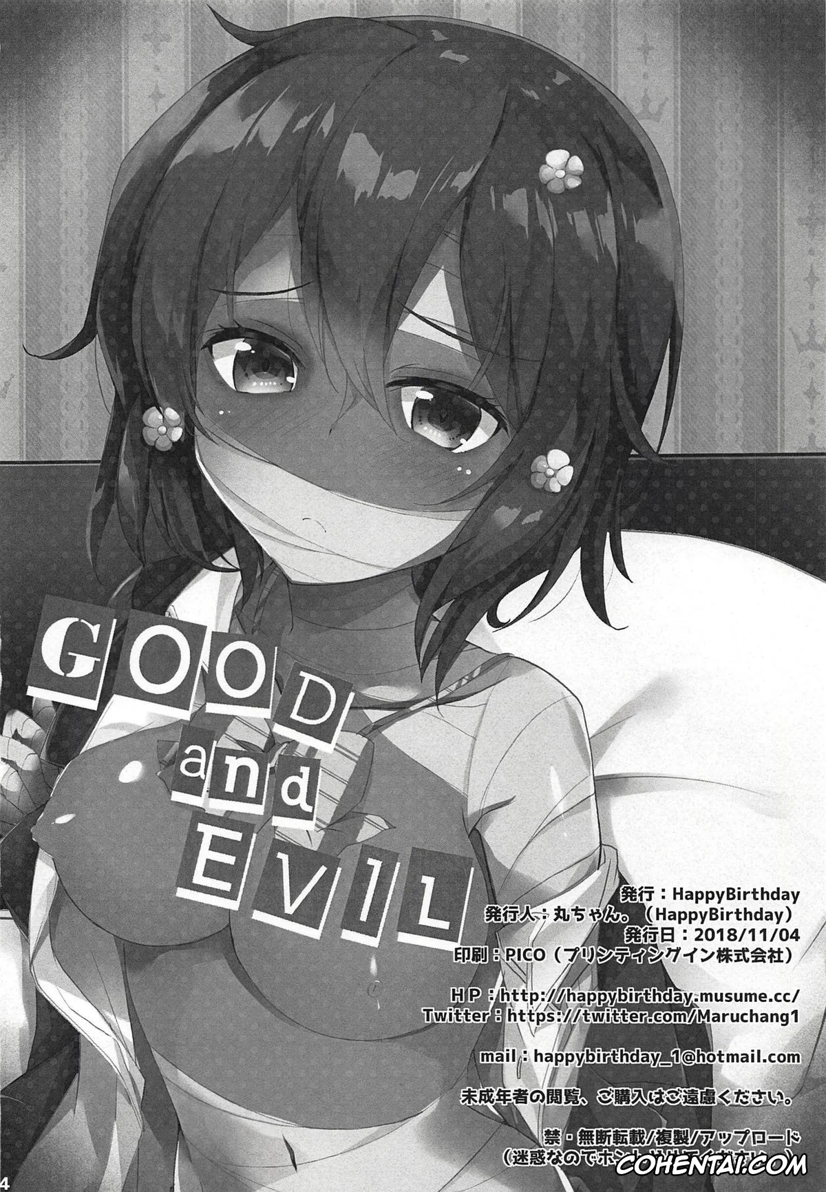 Zombie Land Saga xxx, Ai Mizuno xxx, GOOD and EVIL (Zombie Land Saga), pagina 13