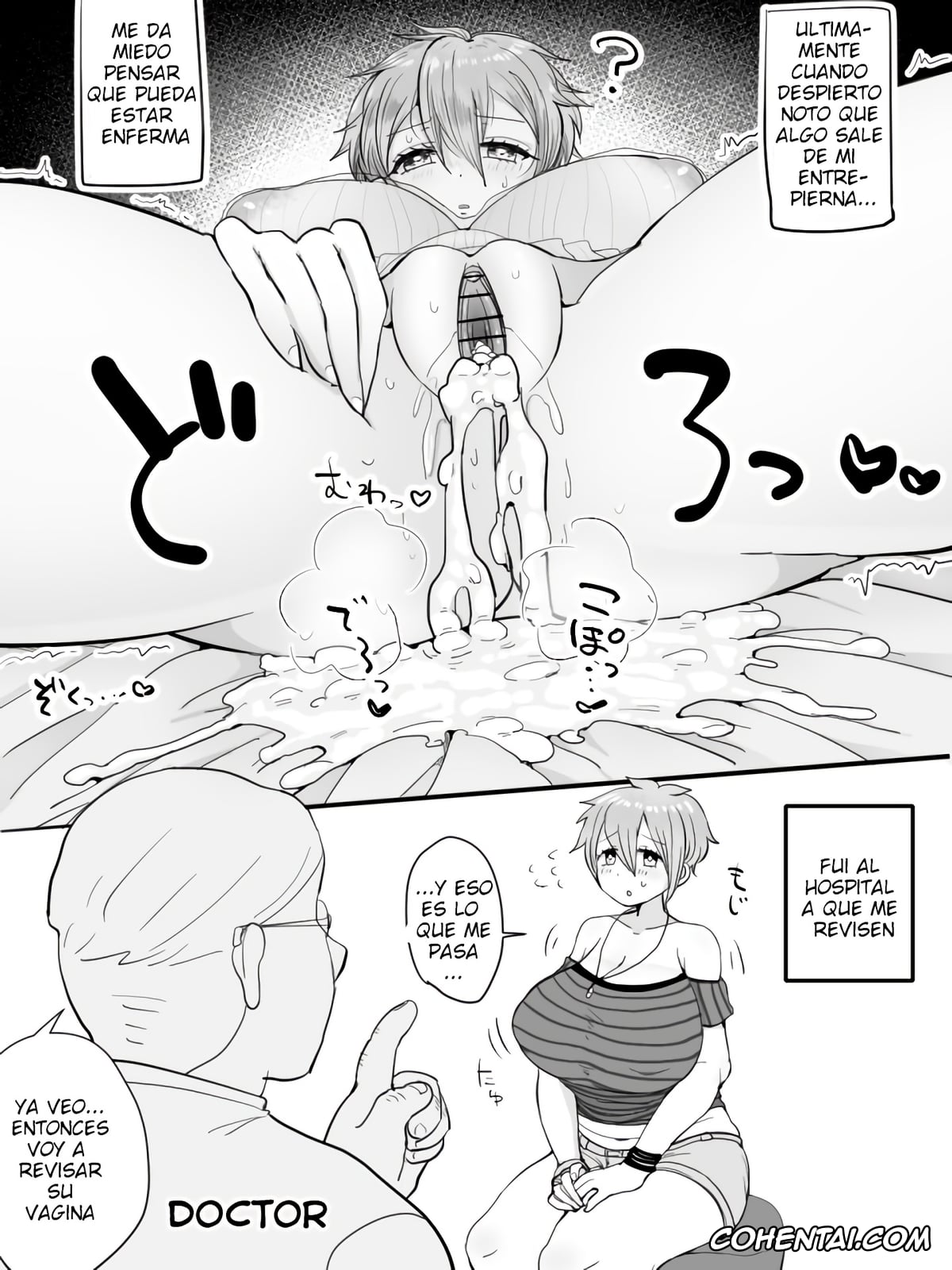 Danganronpa hentai, Rantaro Amami hentai, Untitled (Danganronpa), pagina 3