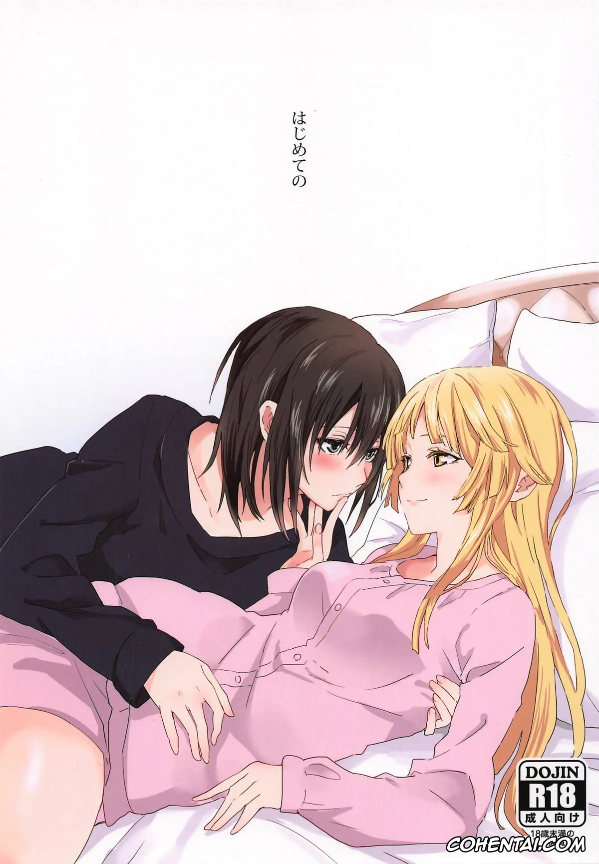 BanG Dream! xxx, Kokoro Tsurumaki xxx, Misaki Okusawa xxx, Hajimete no (BanG Dream!), pagina 1