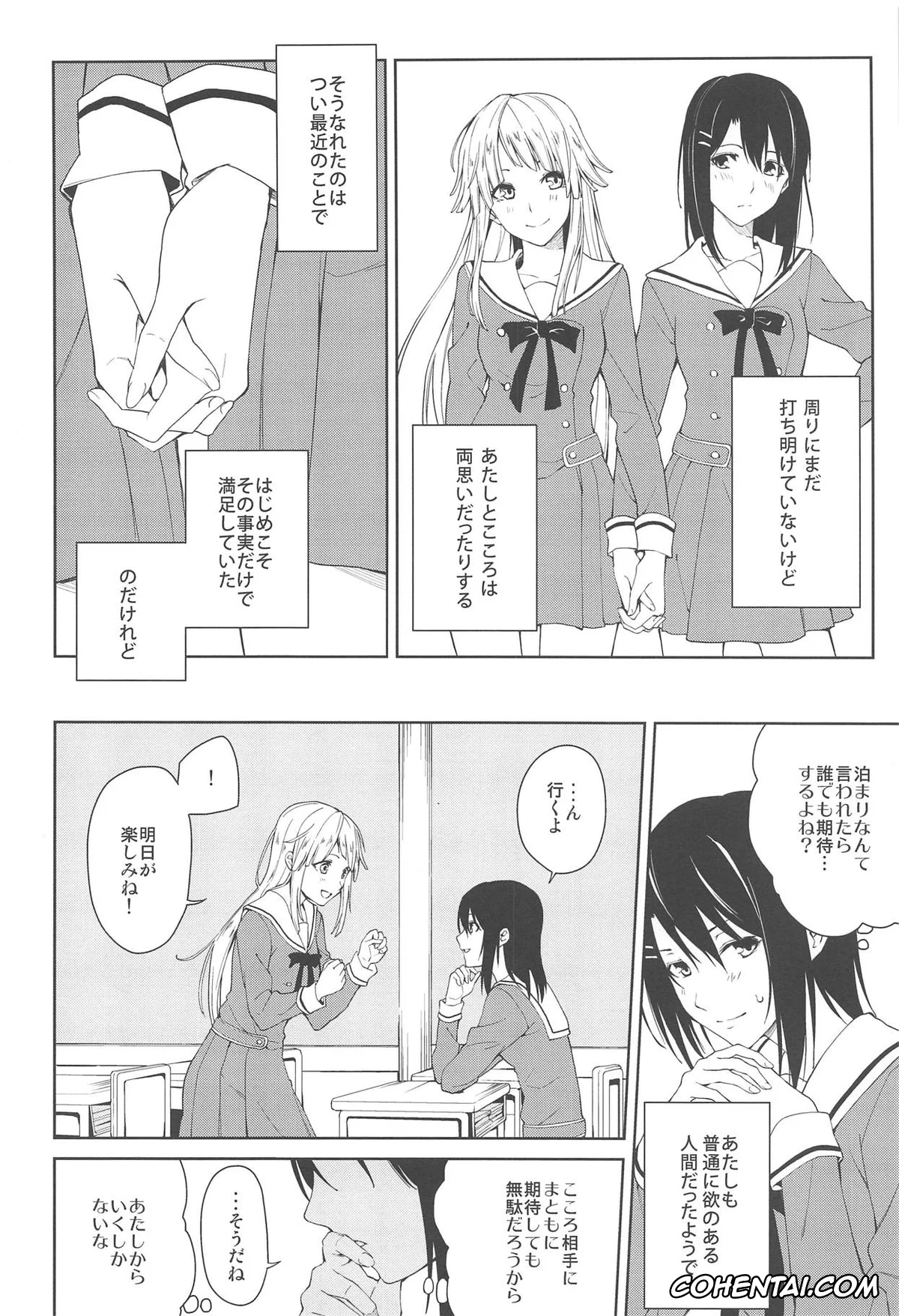 BanG Dream! hentai, Kokoro Tsurumaki hentai, Misaki Okusawa hentai, Hajimete no (BanG Dream!), pagina 3