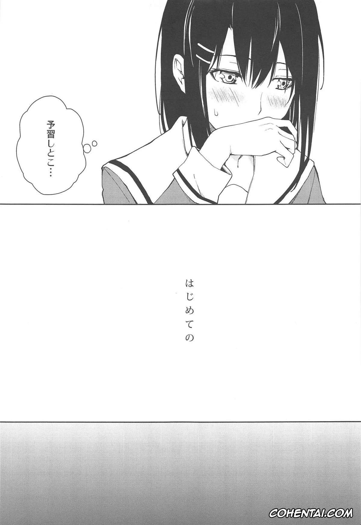 BanG Dream! xxx, Kokoro Tsurumaki xxx, Misaki Okusawa xxx, Hajimete no (BanG Dream!), pagina 4