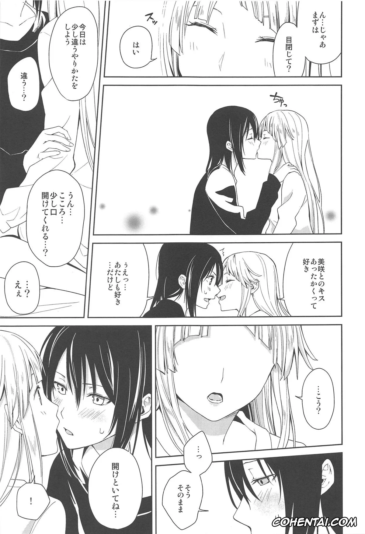 BanG Dream! porno, Kokoro Tsurumaki porno, Misaki Okusawa porno, Hajimete no (BanG Dream!), pagina 8
