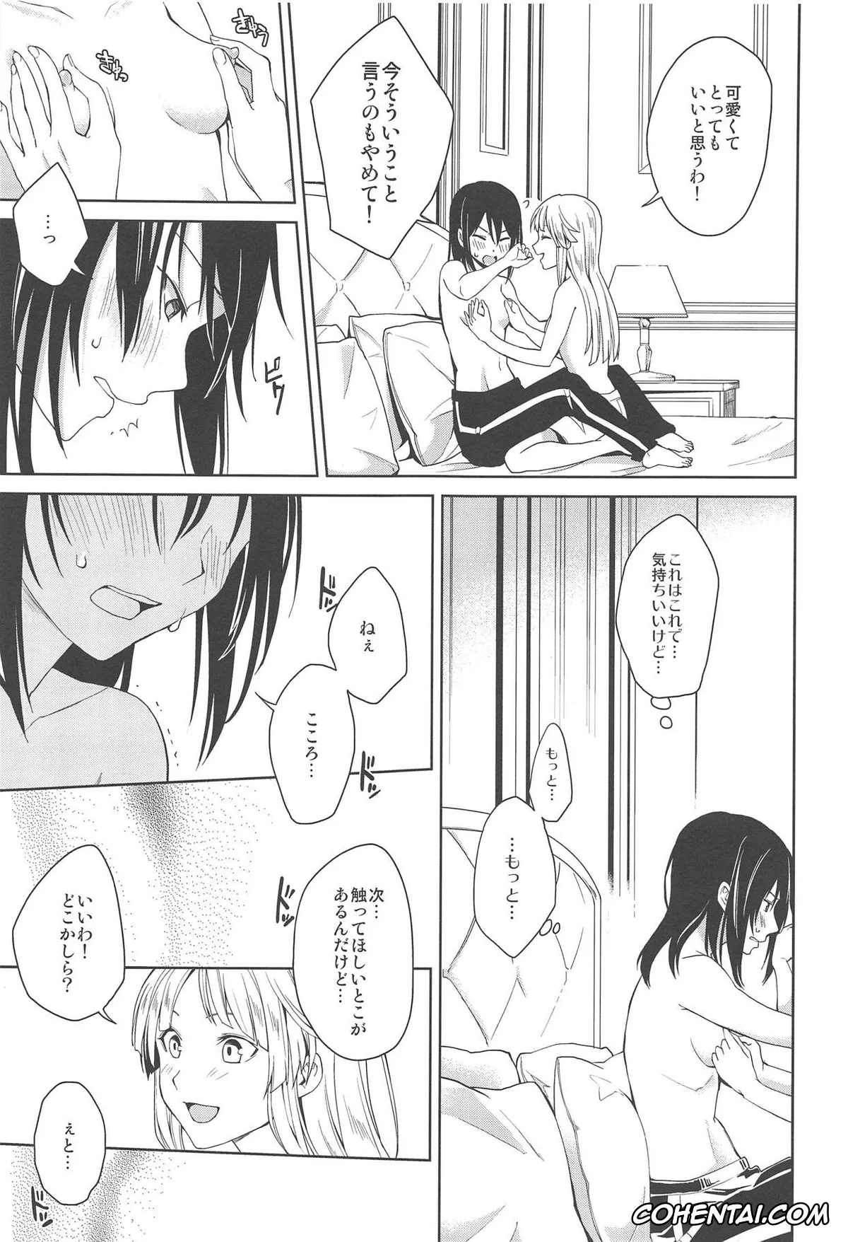 BanG Dream! xxx, Kokoro Tsurumaki xxx, Misaki Okusawa xxx, Hajimete no (BanG Dream!), pagina 16