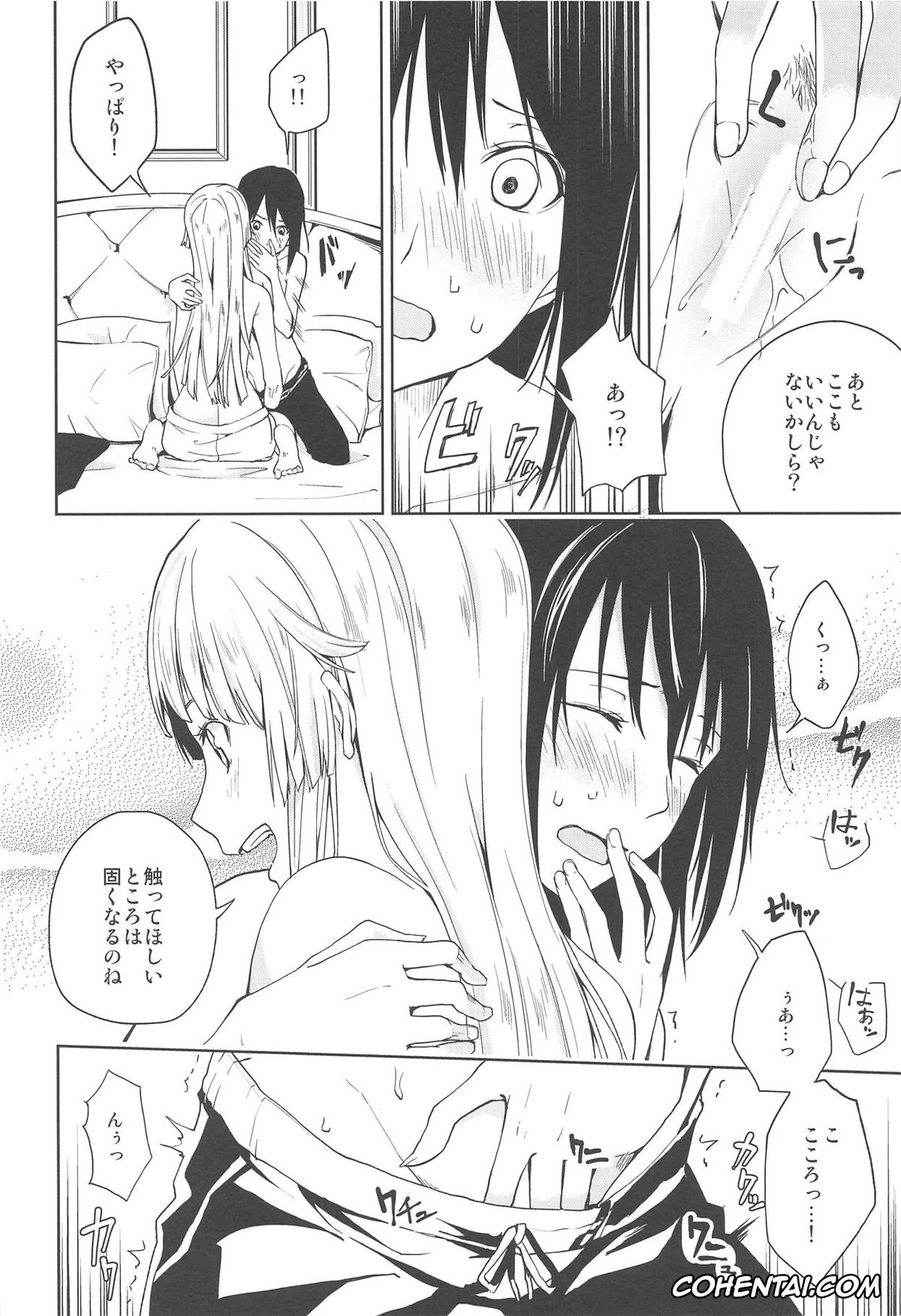 BanG Dream! xxx, Kokoro Tsurumaki xxx, Misaki Okusawa xxx, Hajimete no (BanG Dream!), pagina 19
