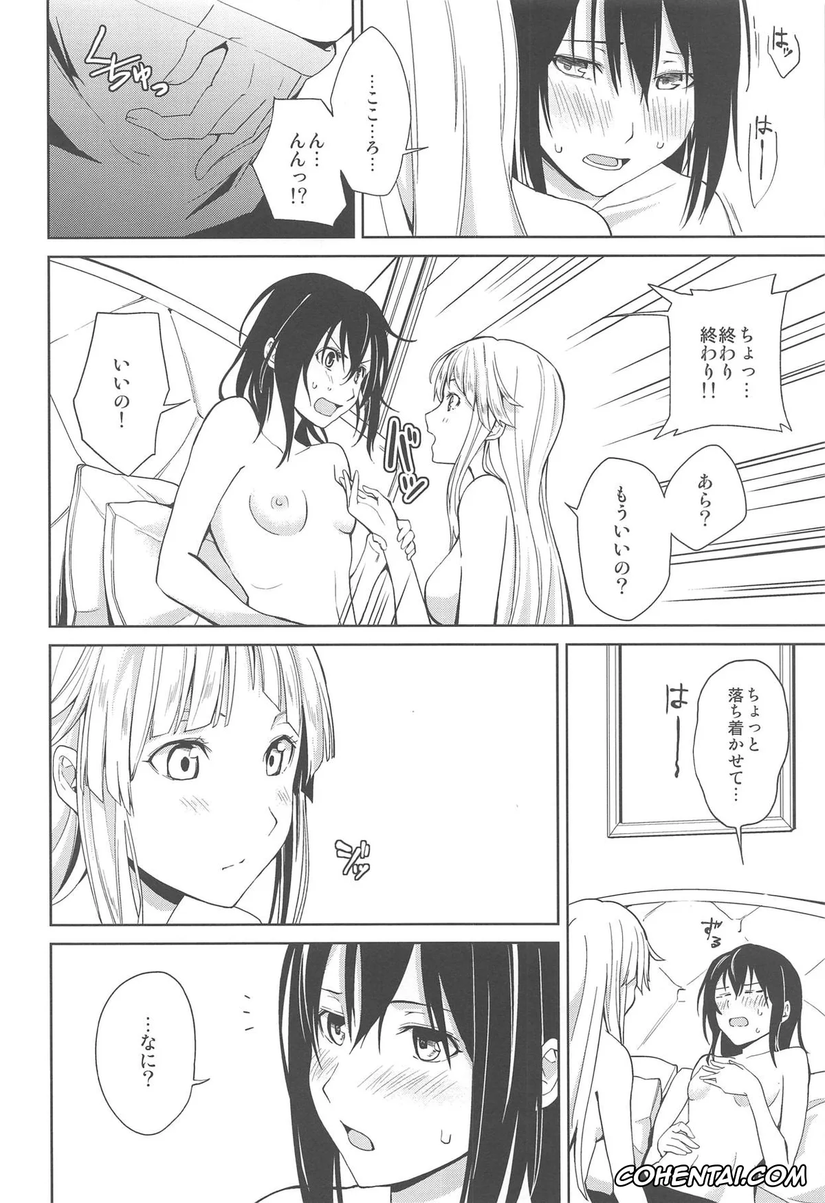 BanG Dream! hentai, Kokoro Tsurumaki hentai, Misaki Okusawa hentai, Hajimete no (BanG Dream!), pagina 21