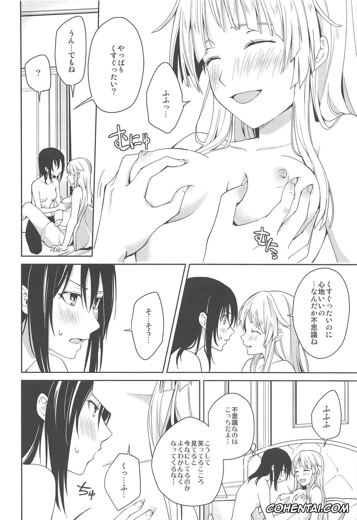BanG Dream! porno, Kokoro Tsurumaki porno, Misaki Okusawa porno, Hajimete no (BanG Dream!), pagina 23