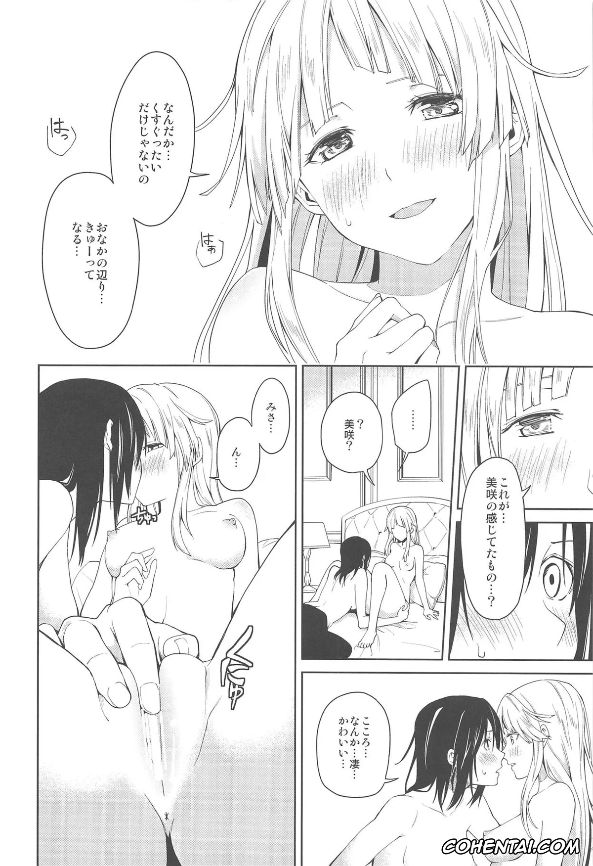 BanG Dream! hentai, Kokoro Tsurumaki hentai, Misaki Okusawa hentai, Hajimete no (BanG Dream!), pagina 27