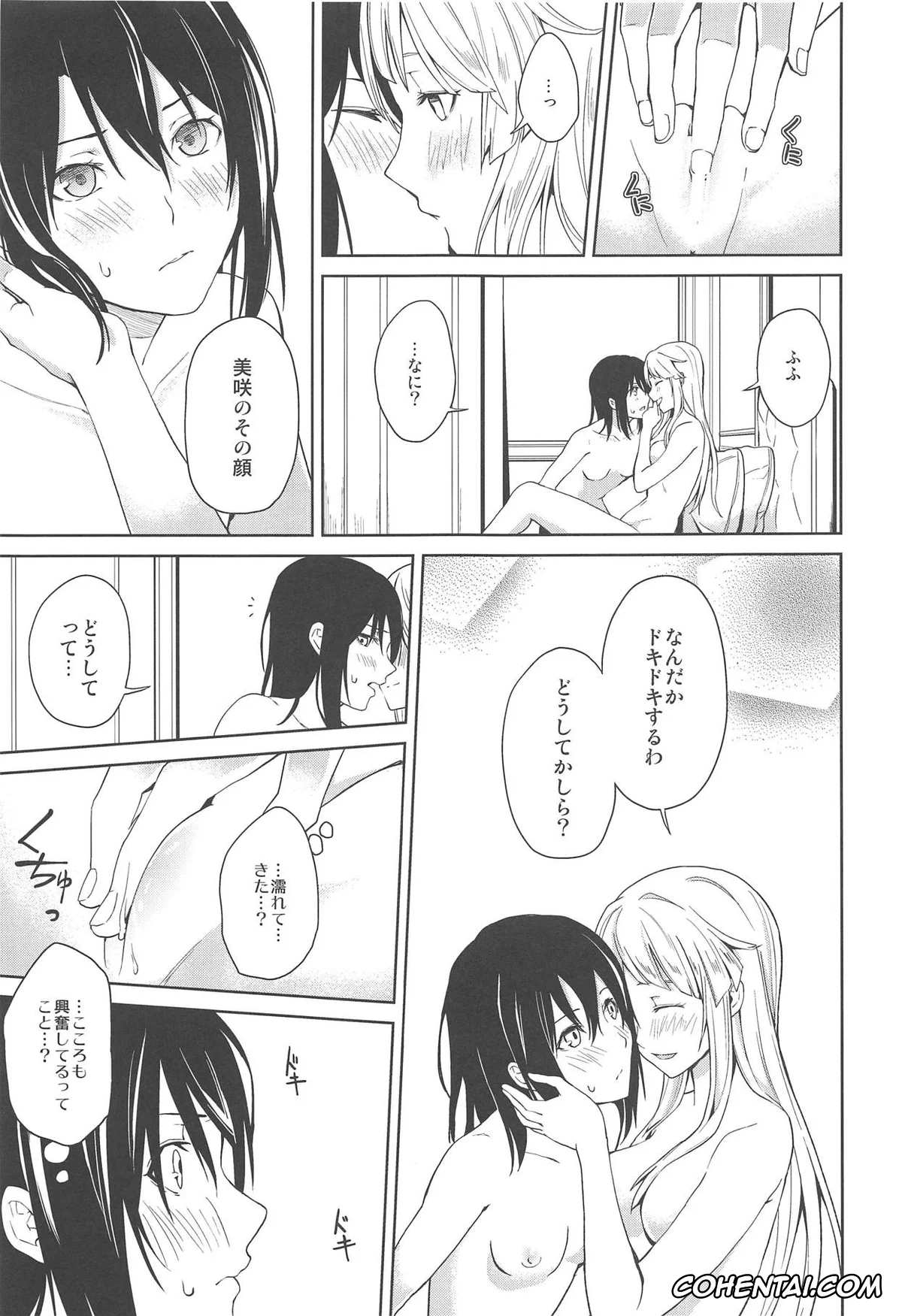 BanG Dream! xxx, Kokoro Tsurumaki xxx, Misaki Okusawa xxx, Hajimete no (BanG Dream!), pagina 28