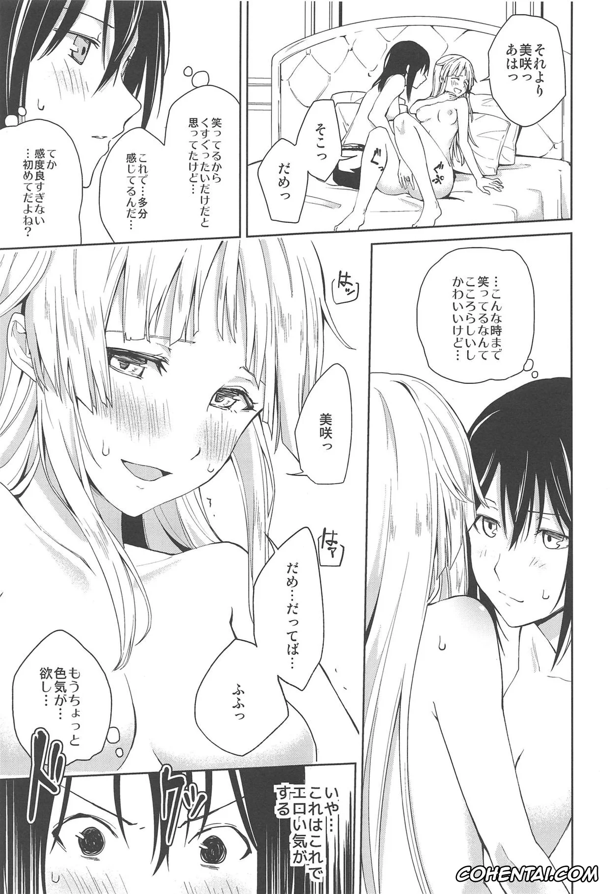 BanG Dream! hentai, Kokoro Tsurumaki hentai, Misaki Okusawa hentai, Hajimete no (BanG Dream!), pagina 30