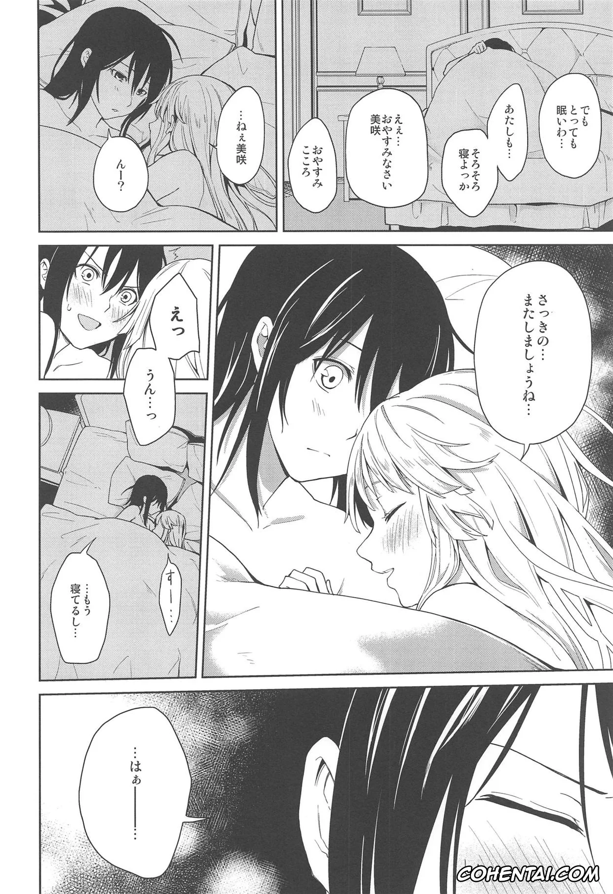 BanG Dream! hentai, Kokoro Tsurumaki hentai, Misaki Okusawa hentai, Hajimete no (BanG Dream!), pagina 33