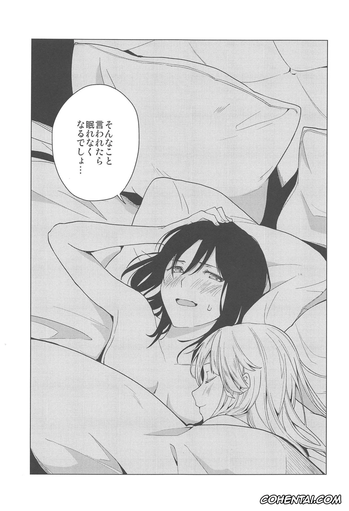 BanG Dream! xxx, Kokoro Tsurumaki xxx, Misaki Okusawa xxx, Hajimete no (BanG Dream!), pagina 34