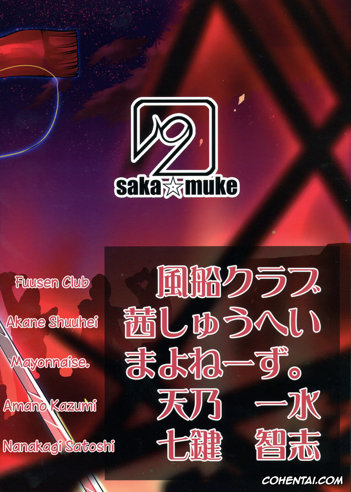 Shingeki No Kyojin | Attack On Titan porno, Eren Jaeger porno, Mikasa Ackerman porno, Shingeki no… (Shuukan Nikubanare San) (Shingeki no Kyojin), pagina 2