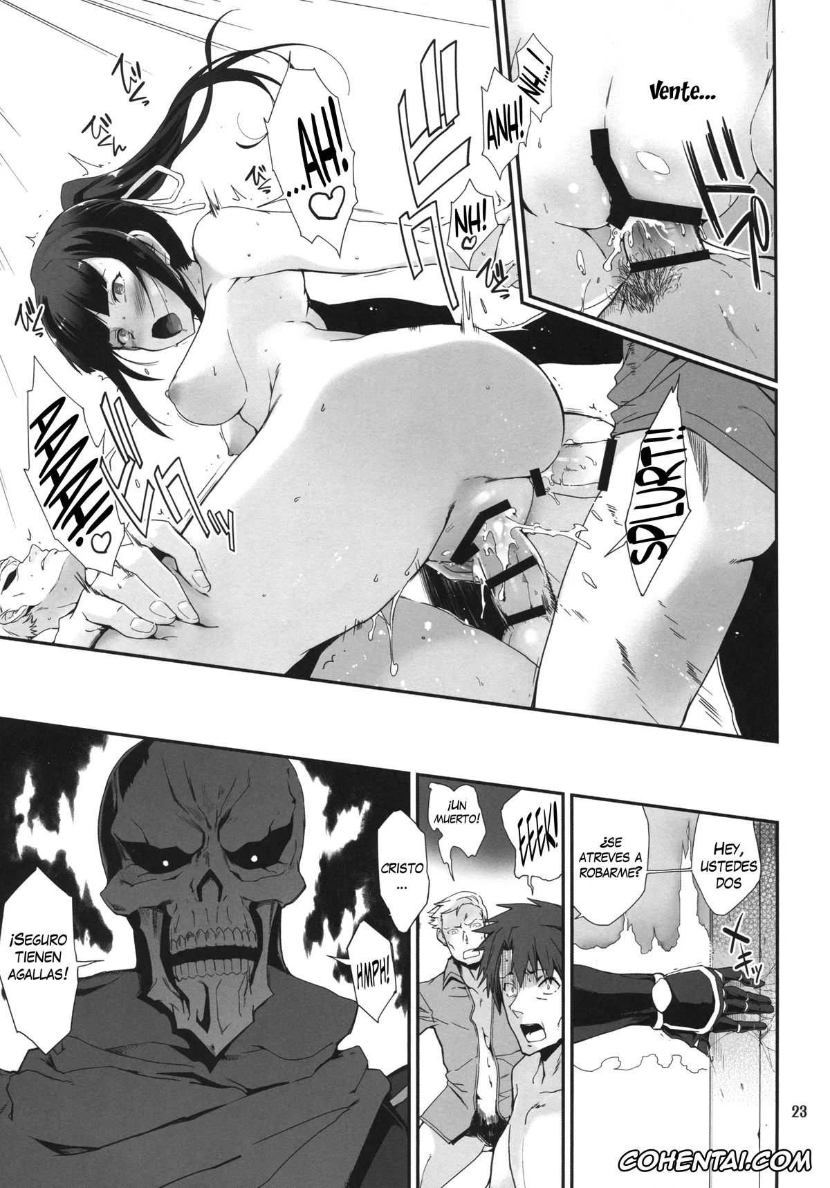 Overlord hentai, Narberal Gamma hentai, Narberal no Kougou (Overlord), pagina 21
