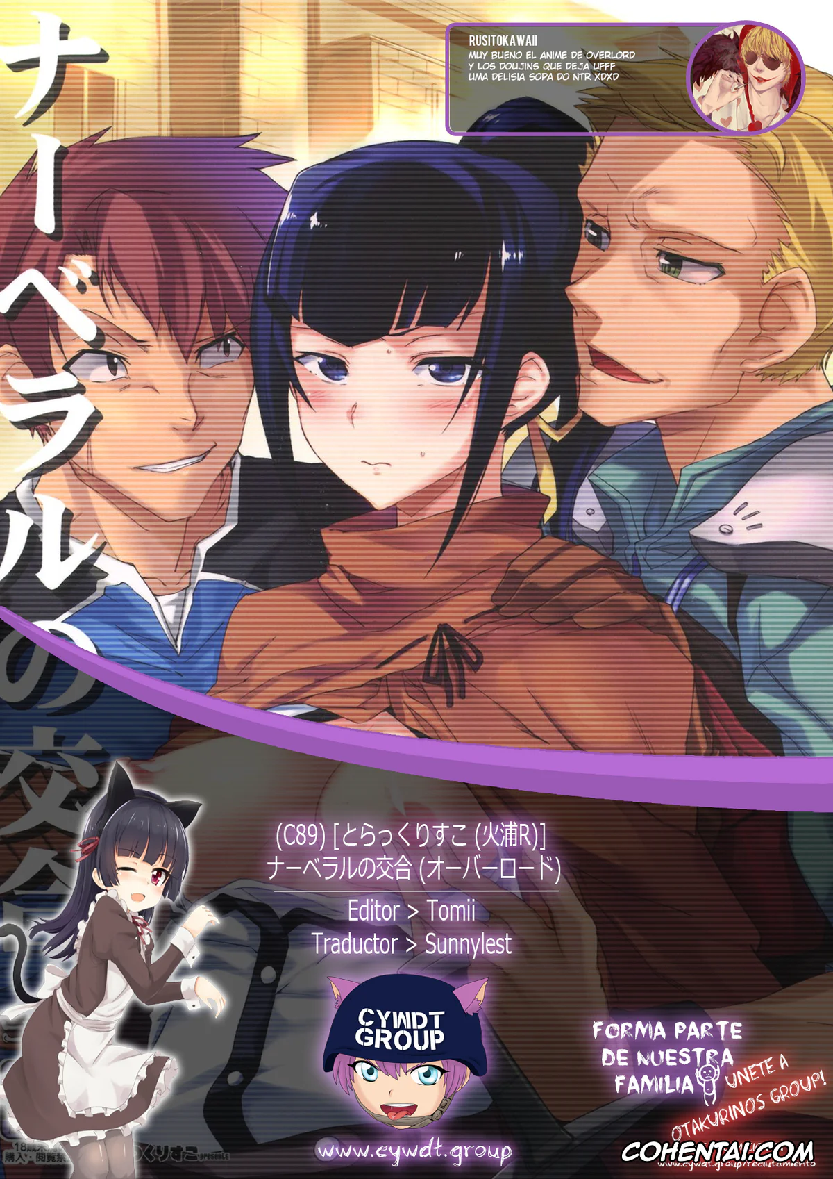 Overlord porno, Narberal Gamma porno, Narberal no Kougou (Overlord), pagina 26