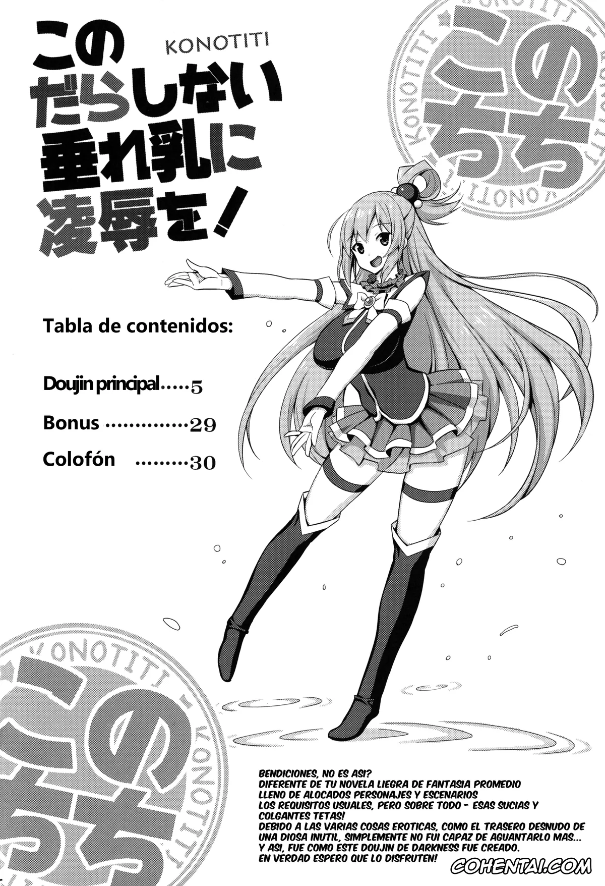 Kono Subarashii Sekai ni Syukufuku o! xxx, Darkness | Lalatina Ford Dustiness xxx, Kazuma Satou xxx, Kono Darashinai Tarechichi ni Ryoujoku o! (Kono Subarashii Sekai ni Syukufuku o!), pagina 4