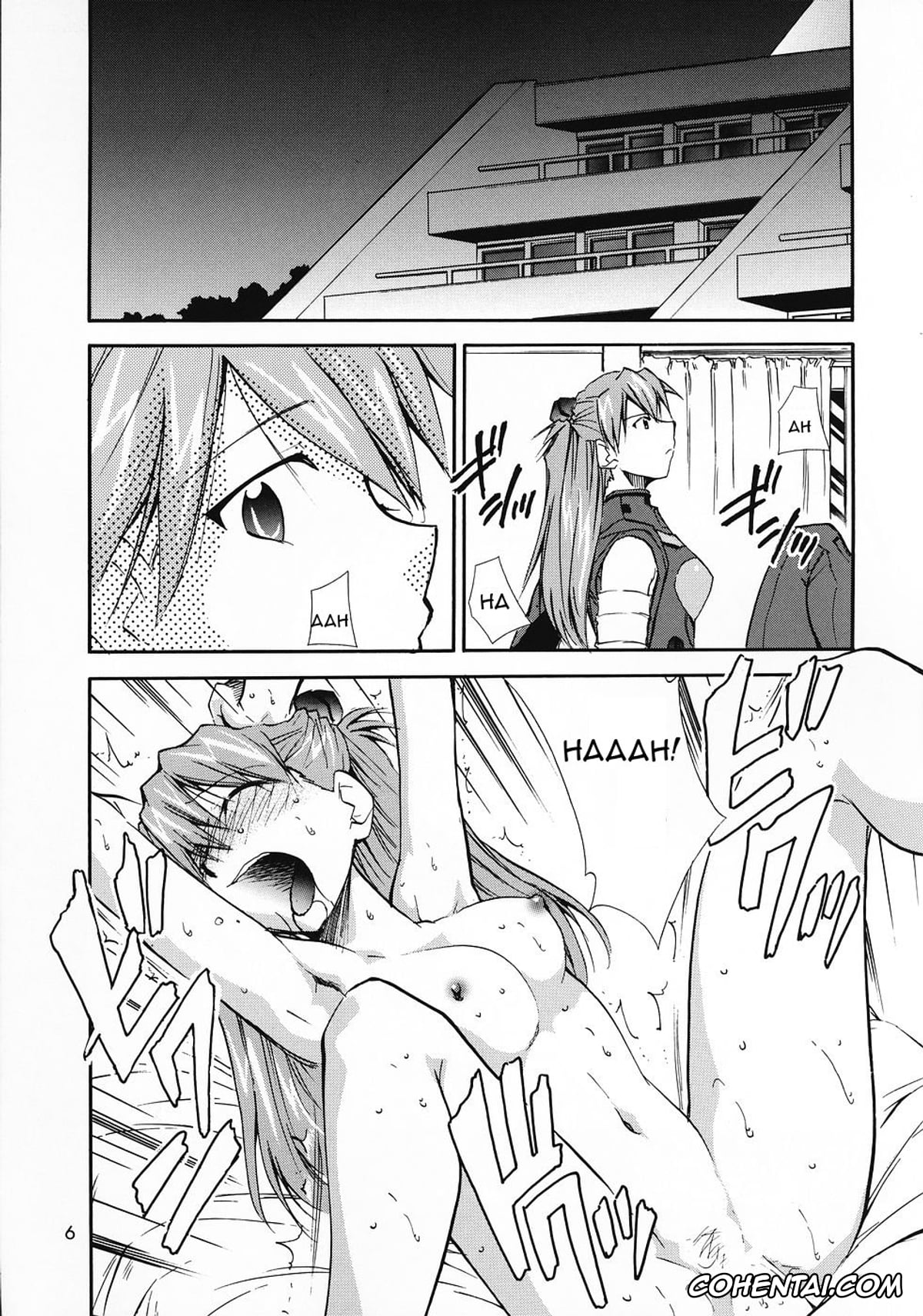 Neon Genesis Evangelion xxx, Asuka Langley Soryu xxx, Shinji Ikari xxx, RE-TAKE 0 (Neon Genesis Evangelion), pagina 7