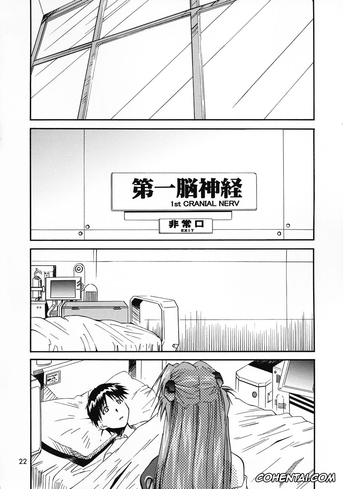 Neon Genesis Evangelion porno, Asuka Langley Soryu porno, Shinji Ikari porno, RE-TAKE 0 (Neon Genesis Evangelion), pagina 23