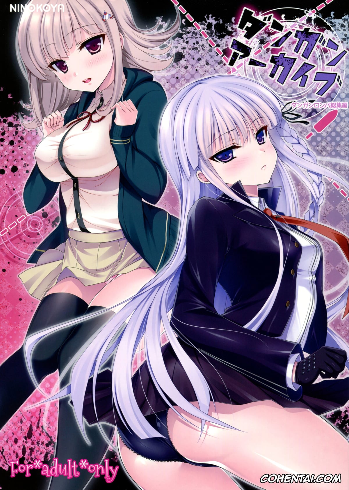 Danganronpa xxx, Akane Owari xxx, Chiaki Nanami xxx, Hajime Hinata xxx, Ibuki Mioda xxx, Kyouko Kirigiri xxx, Mahiru Koizumi xxx, Makoto Naegi xxx, Mikan Tsumiki xxx, Sayaka Maizono xxx, Sonia Nevermind xxx, Dangan Archive (Danganronpa), pagina 1