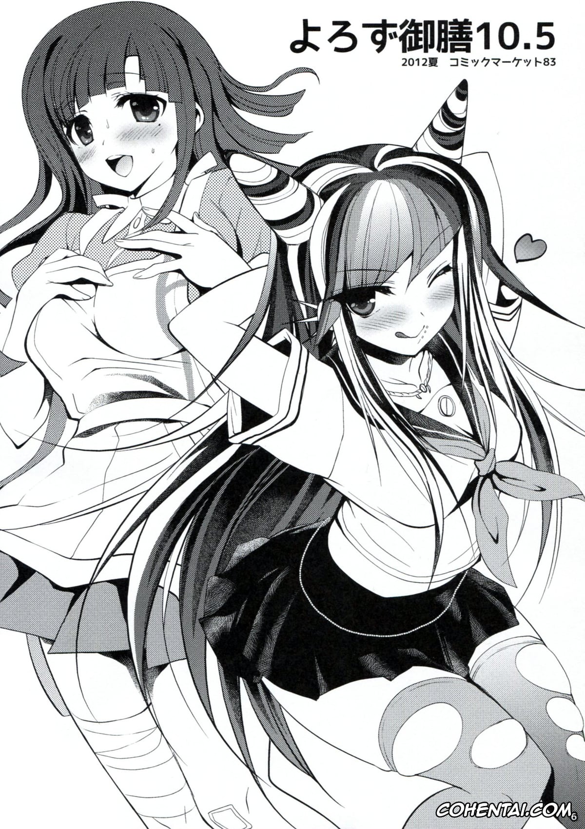 Danganronpa porno, Akane Owari porno, Chiaki Nanami porno, Hajime Hinata porno, Ibuki Mioda porno, Kyouko Kirigiri porno, Mahiru Koizumi porno, Makoto Naegi porno, Mikan Tsumiki porno, Sayaka Maizono porno, Sonia Nevermind porno, Dangan Archive (Danganronpa), pagina 5