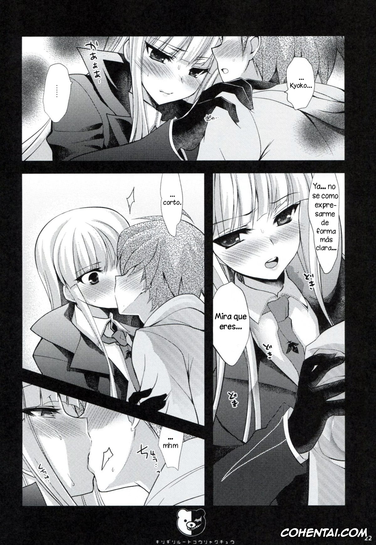 Danganronpa hentai, Akane Owari hentai, Chiaki Nanami hentai, Hajime Hinata hentai, Ibuki Mioda hentai, Kyouko Kirigiri hentai, Mahiru Koizumi hentai, Makoto Naegi hentai, Mikan Tsumiki hentai, Sayaka Maizono hentai, Sonia Nevermind hentai, Dangan Archive (Danganronpa), pagina 21
