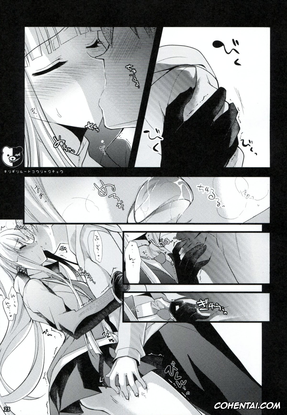 Danganronpa xxx, Akane Owari xxx, Chiaki Nanami xxx, Hajime Hinata xxx, Ibuki Mioda xxx, Kyouko Kirigiri xxx, Mahiru Koizumi xxx, Makoto Naegi xxx, Mikan Tsumiki xxx, Sayaka Maizono xxx, Sonia Nevermind xxx, Dangan Archive (Danganronpa), pagina 22