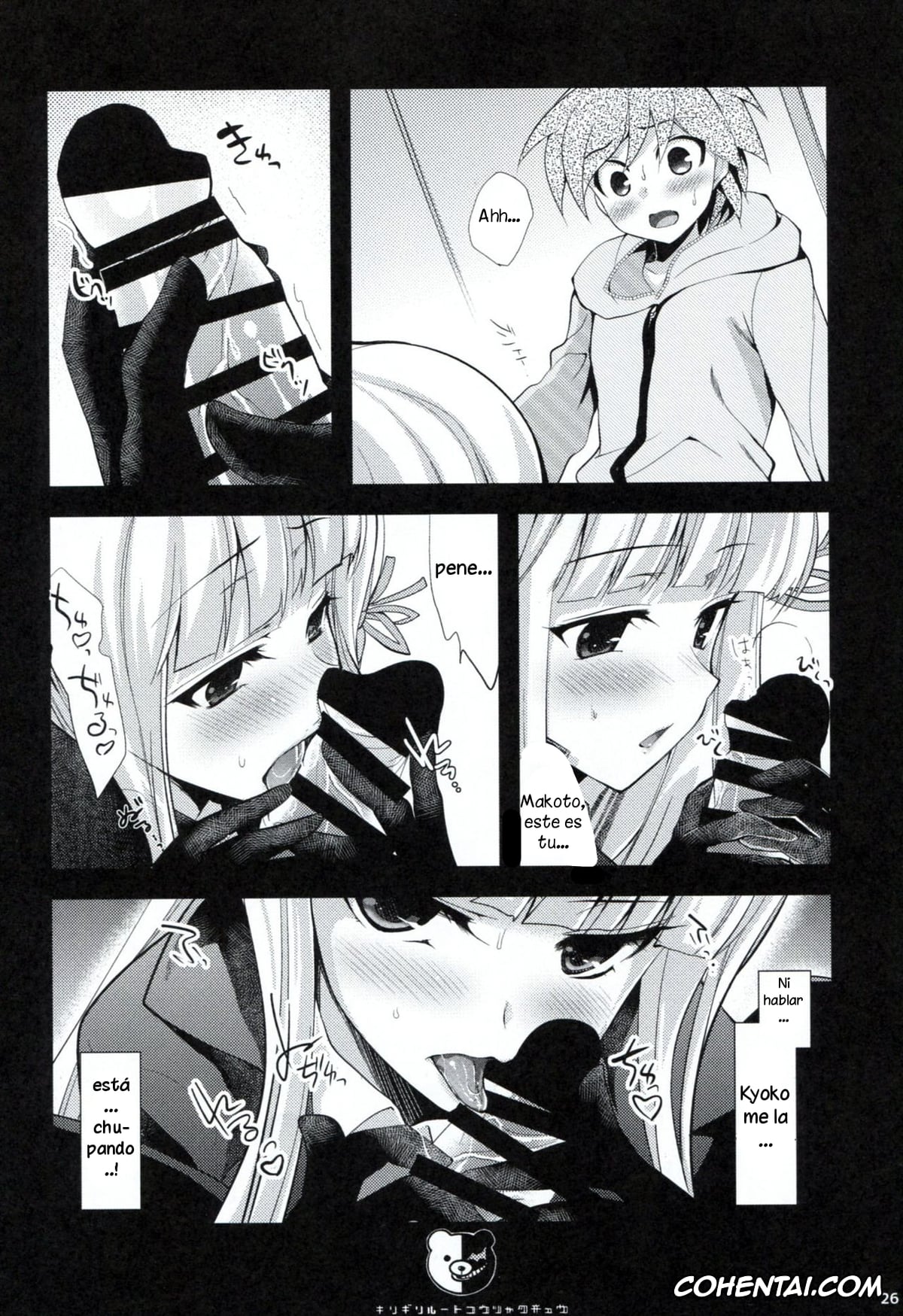 Danganronpa xxx, Akane Owari xxx, Chiaki Nanami xxx, Hajime Hinata xxx, Ibuki Mioda xxx, Kyouko Kirigiri xxx, Mahiru Koizumi xxx, Makoto Naegi xxx, Mikan Tsumiki xxx, Sayaka Maizono xxx, Sonia Nevermind xxx, Dangan Archive (Danganronpa), pagina 25