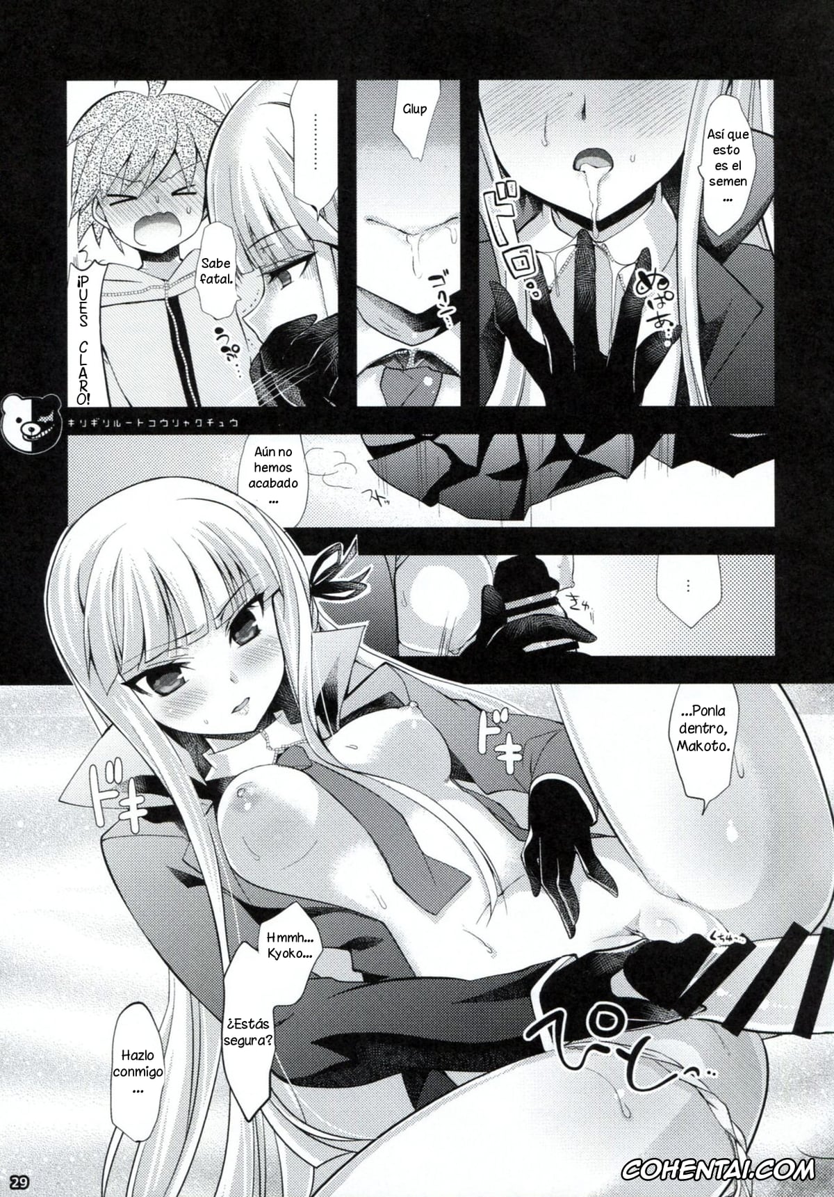 Danganronpa xxx, Akane Owari xxx, Chiaki Nanami xxx, Hajime Hinata xxx, Ibuki Mioda xxx, Kyouko Kirigiri xxx, Mahiru Koizumi xxx, Makoto Naegi xxx, Mikan Tsumiki xxx, Sayaka Maizono xxx, Sonia Nevermind xxx, Dangan Archive (Danganronpa), pagina 28