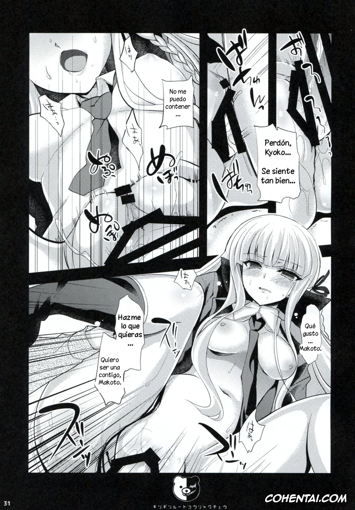 Danganronpa hentai, Akane Owari hentai, Chiaki Nanami hentai, Hajime Hinata hentai, Ibuki Mioda hentai, Kyouko Kirigiri hentai, Mahiru Koizumi hentai, Makoto Naegi hentai, Mikan Tsumiki hentai, Sayaka Maizono hentai, Sonia Nevermind hentai, Dangan Archive (Danganronpa), pagina 30