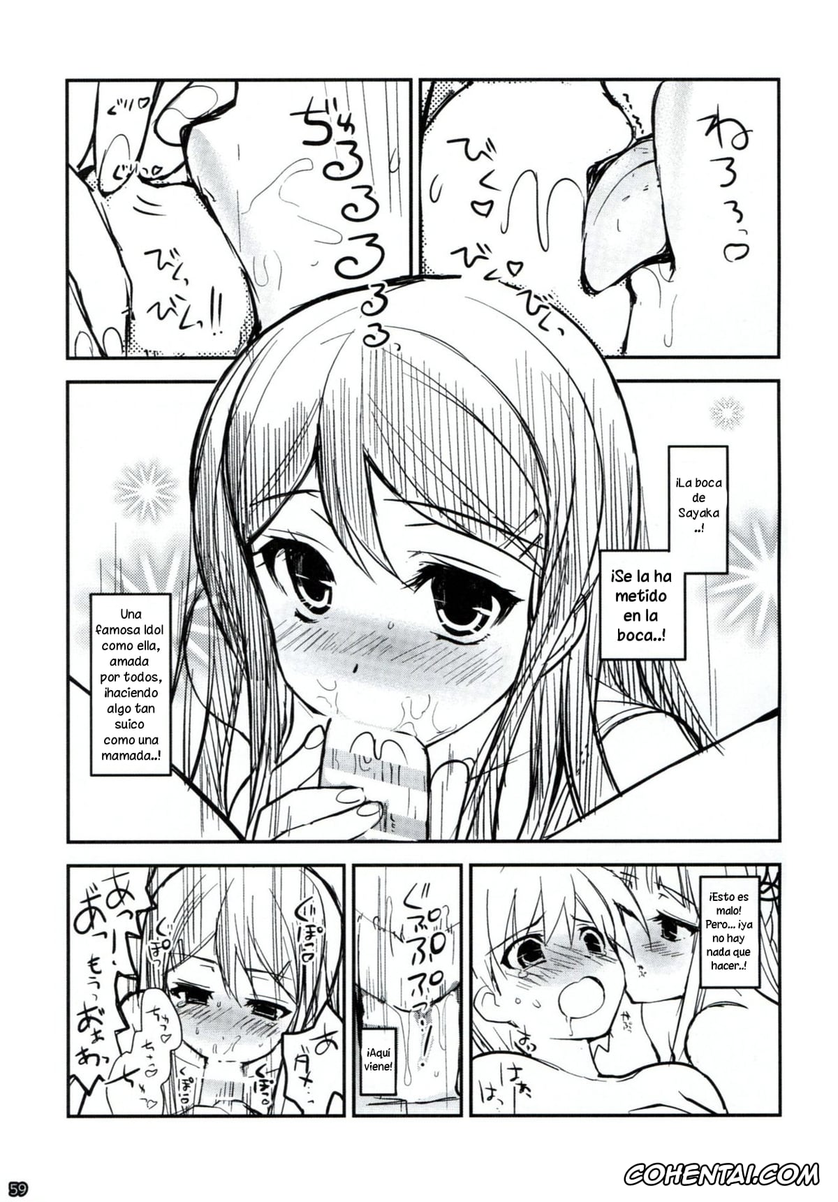 Danganronpa xxx, Akane Owari xxx, Chiaki Nanami xxx, Hajime Hinata xxx, Ibuki Mioda xxx, Kyouko Kirigiri xxx, Mahiru Koizumi xxx, Makoto Naegi xxx, Mikan Tsumiki xxx, Sayaka Maizono xxx, Sonia Nevermind xxx, Dangan Archive (Danganronpa), pagina 58