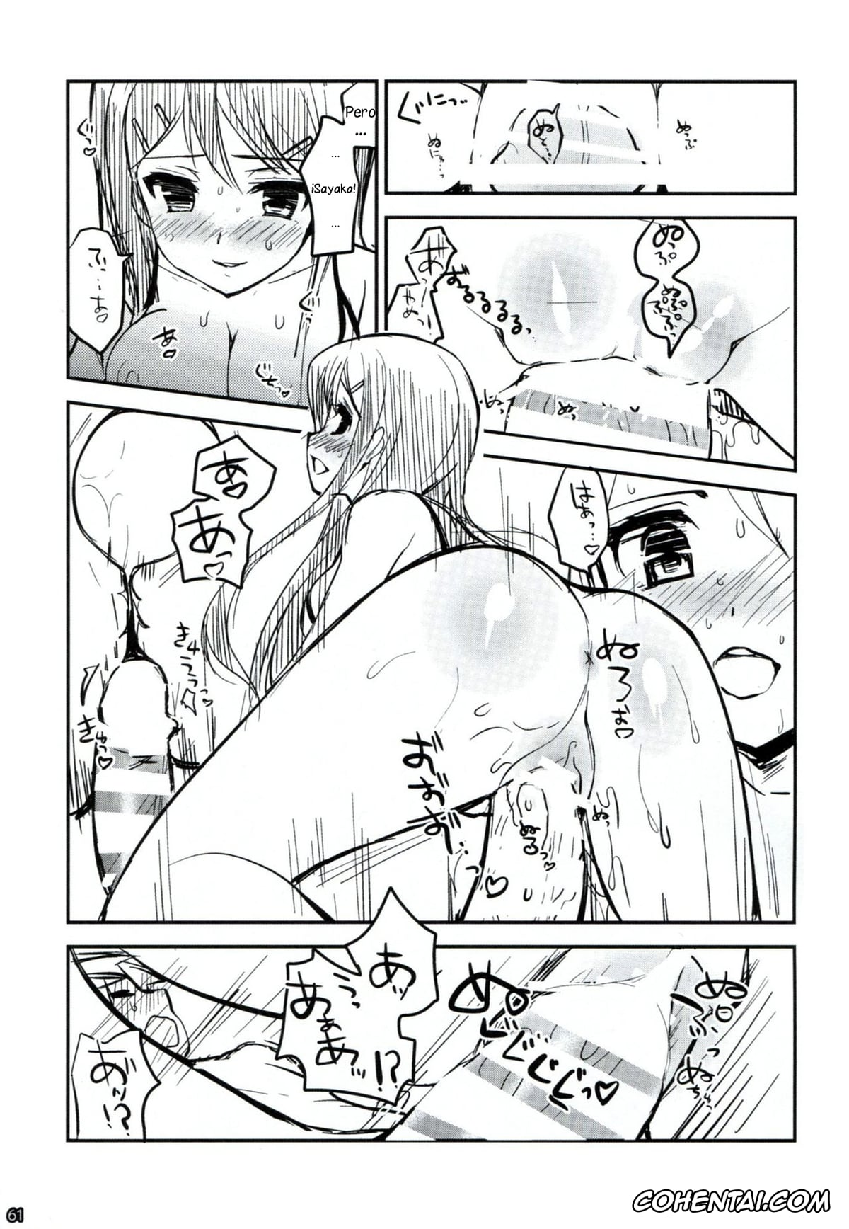 Danganronpa hentai, Akane Owari hentai, Chiaki Nanami hentai, Hajime Hinata hentai, Ibuki Mioda hentai, Kyouko Kirigiri hentai, Mahiru Koizumi hentai, Makoto Naegi hentai, Mikan Tsumiki hentai, Sayaka Maizono hentai, Sonia Nevermind hentai, Dangan Archive (Danganronpa), pagina 60