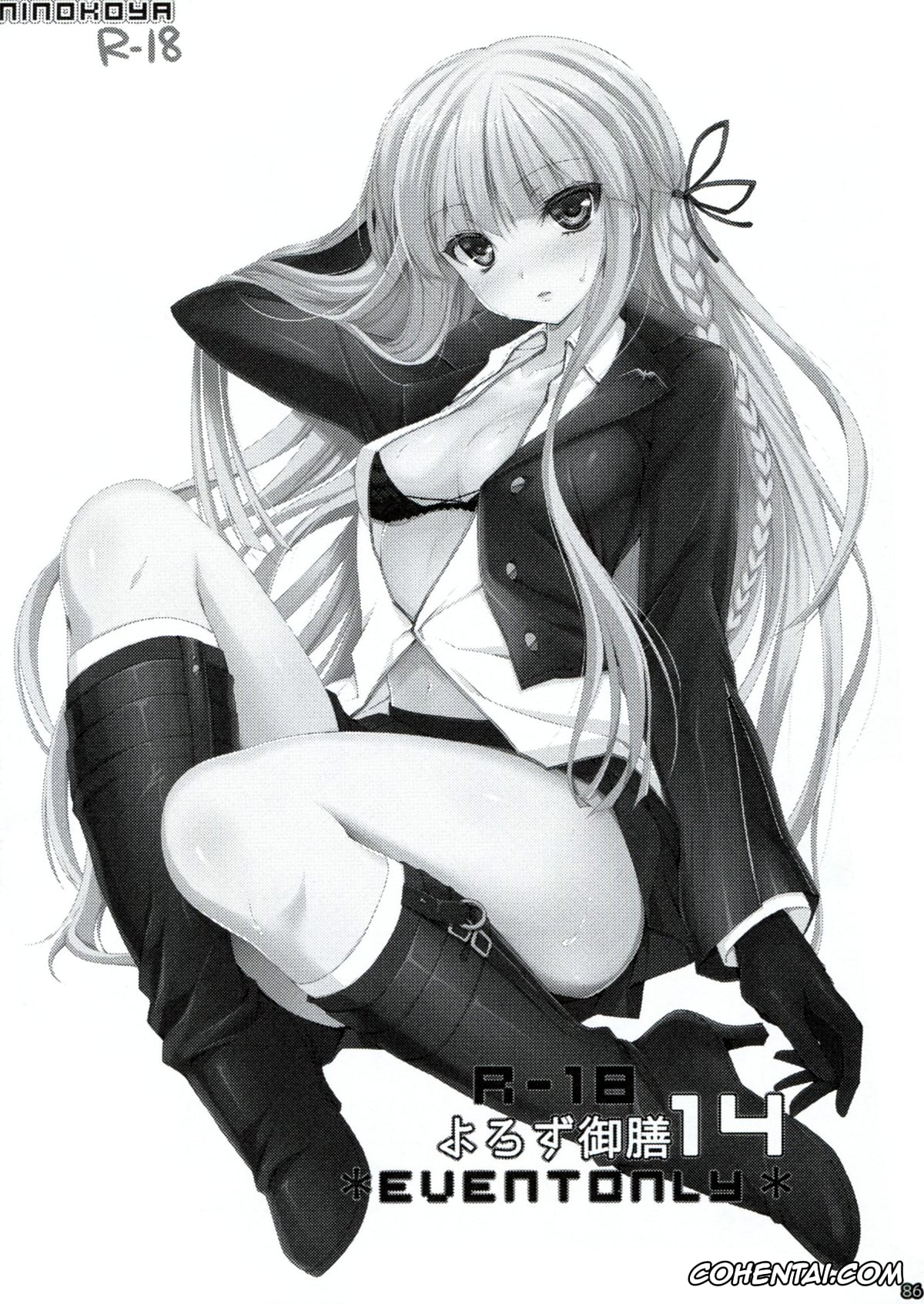Danganronpa xxx, Akane Owari xxx, Chiaki Nanami xxx, Hajime Hinata xxx, Ibuki Mioda xxx, Kyouko Kirigiri xxx, Mahiru Koizumi xxx, Makoto Naegi xxx, Mikan Tsumiki xxx, Sayaka Maizono xxx, Sonia Nevermind xxx, Dangan Archive (Danganronpa), pagina 85
