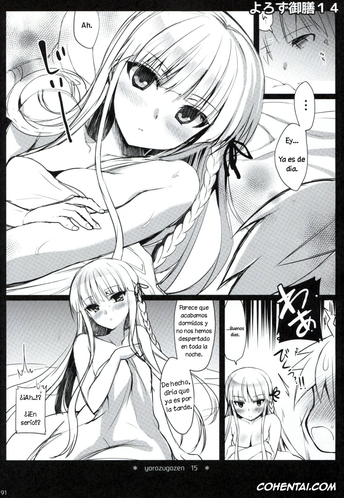 Danganronpa hentai, Akane Owari hentai, Chiaki Nanami hentai, Hajime Hinata hentai, Ibuki Mioda hentai, Kyouko Kirigiri hentai, Mahiru Koizumi hentai, Makoto Naegi hentai, Mikan Tsumiki hentai, Sayaka Maizono hentai, Sonia Nevermind hentai, Dangan Archive (Danganronpa), pagina 90