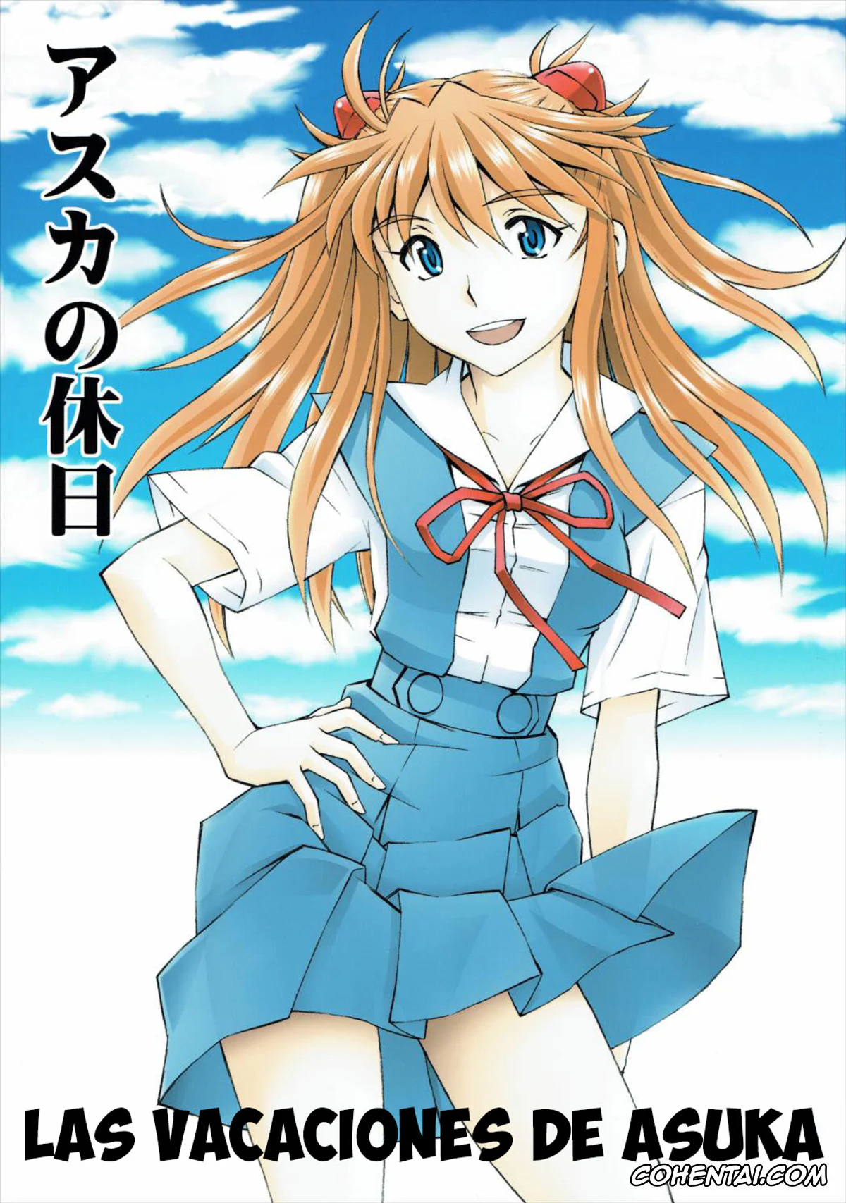 Neon Genesis Evangelion xxx, Asuka Langley Soryu xxx, Shinji Ikari xxx, Asuka no Kyuujitsu (Neon Genesis Evangelion), pagina 1