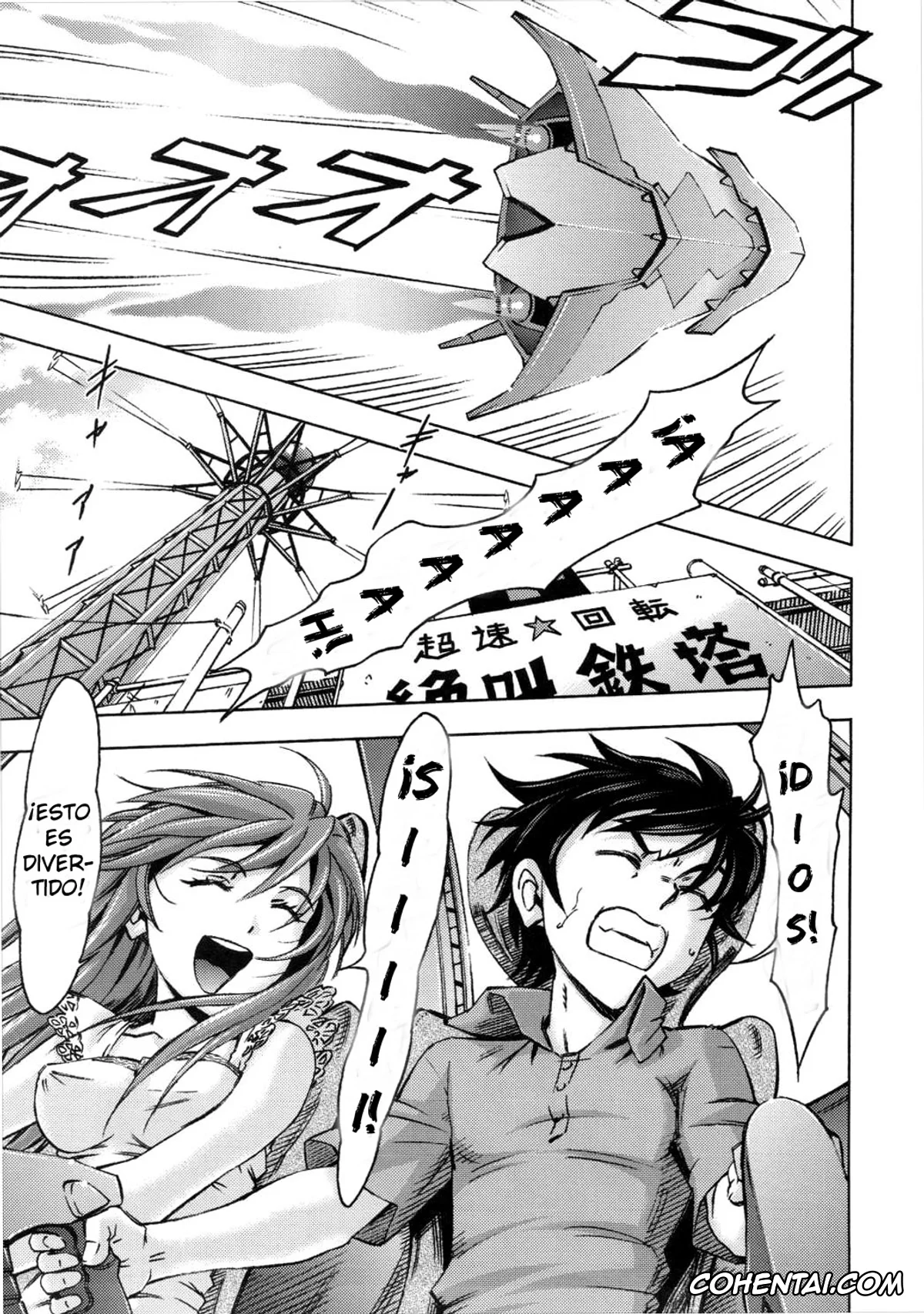 Neon Genesis Evangelion porno, Asuka Langley Soryu porno, Shinji Ikari porno, Asuka no Kyuujitsu (Neon Genesis Evangelion), pagina 8