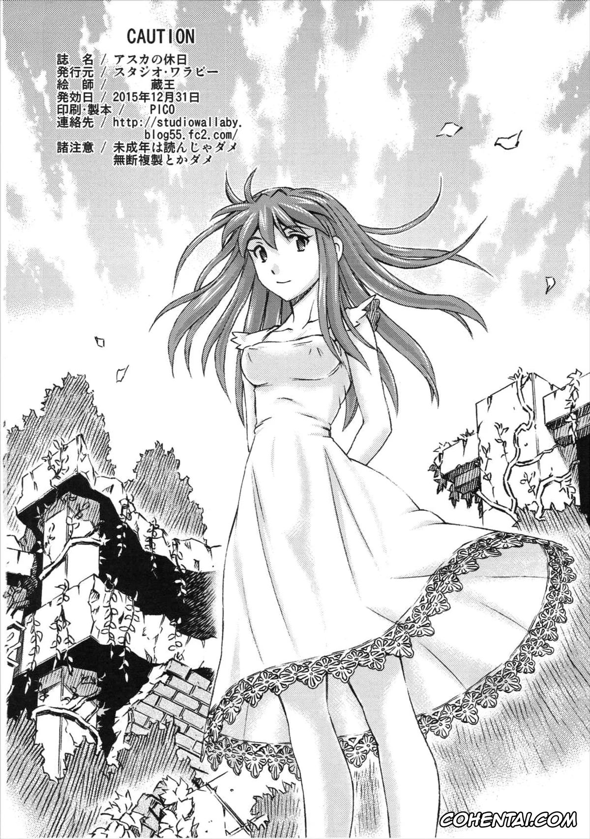 Neon Genesis Evangelion porno, Asuka Langley Soryu porno, Shinji Ikari porno, Asuka no Kyuujitsu (Neon Genesis Evangelion), pagina 41