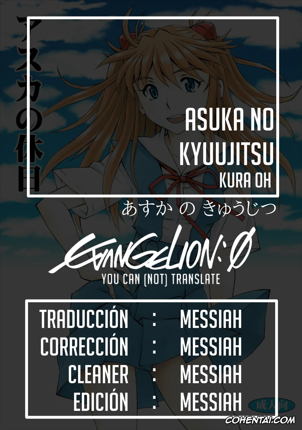 Neon Genesis Evangelion xxx, Asuka Langley Soryu xxx, Shinji Ikari xxx, Asuka no Kyuujitsu (Neon Genesis Evangelion), pagina 43