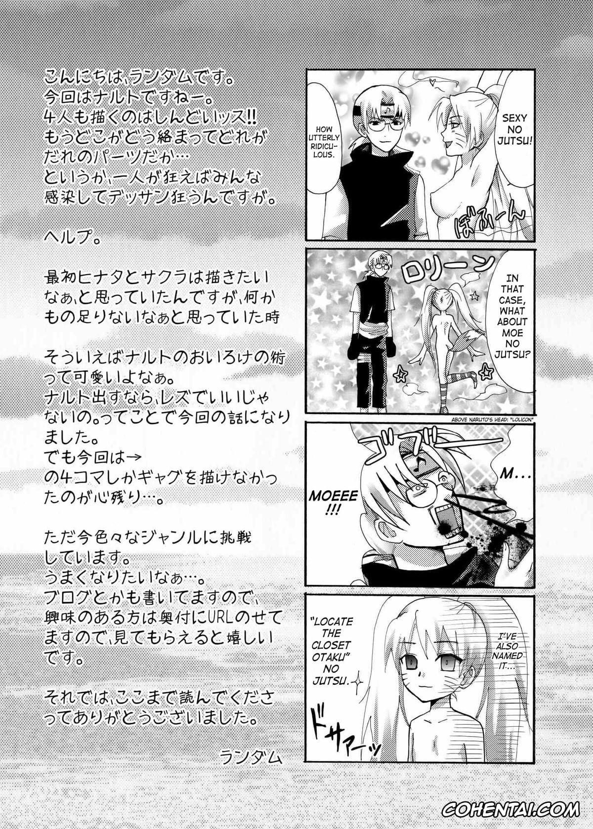 NARUTO hentai, Hinata Hyuga hentai, Naruto Uzumaki hentai, Sakura Haruno hentai, Tsunade hentai, OIROKE Ninpouchou Dattebayo!! (Naruto), pagina 24