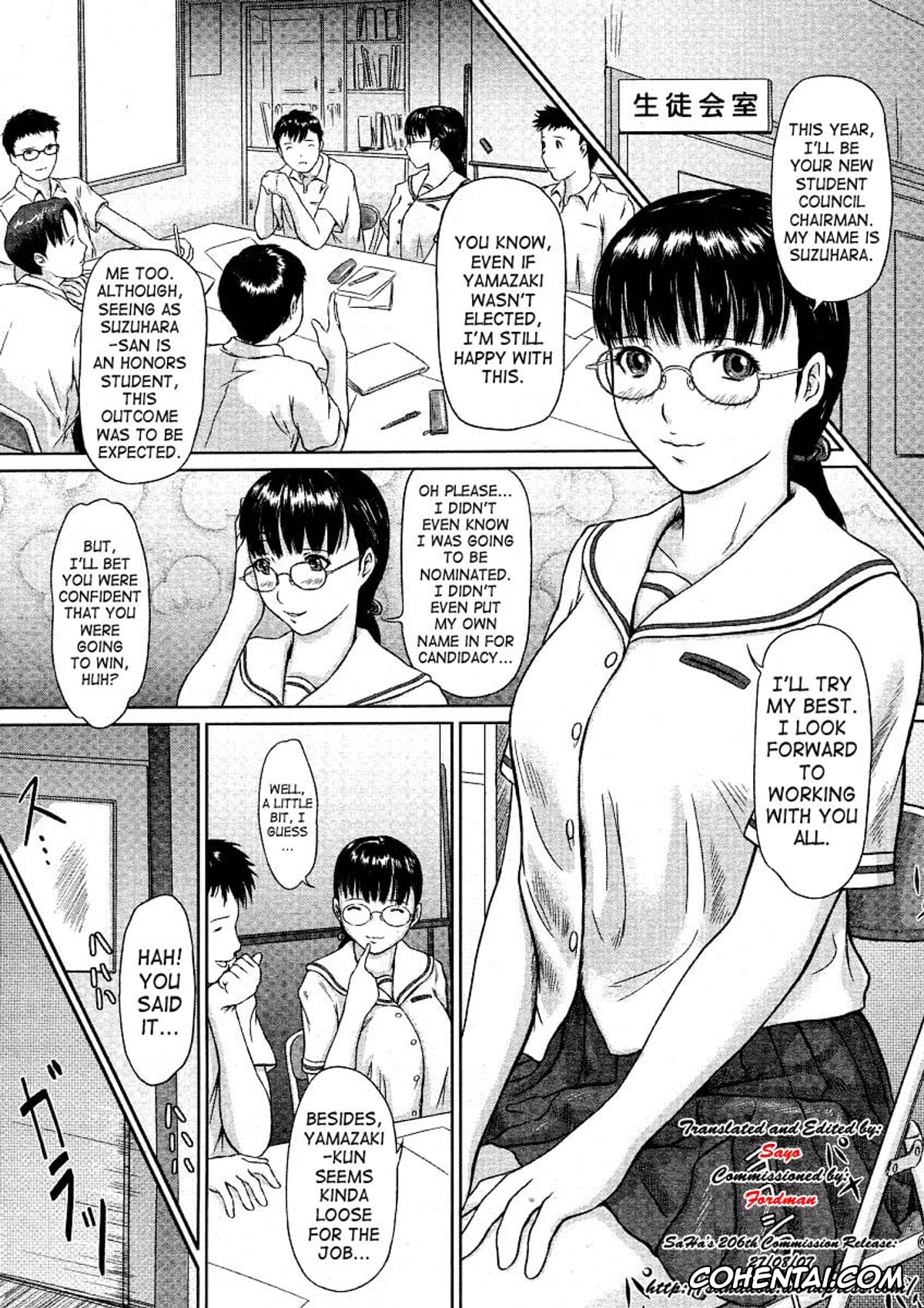 Revistas porno, COMIC Megastore H porno, Kouyaku Genshu (COMIC Megastore H 2004-05), pagina 2