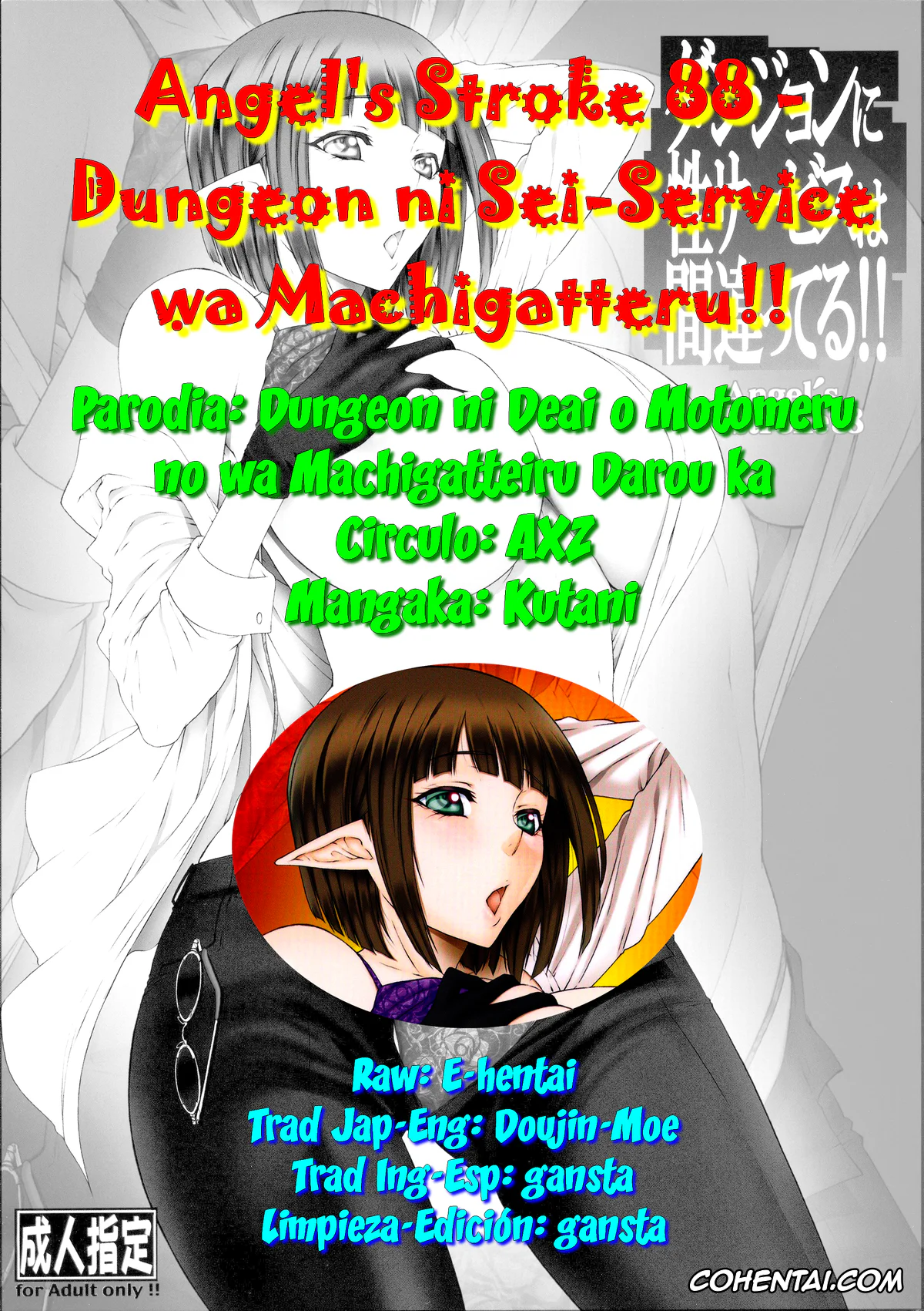Dungeon ni Deai o Motomeru no wa Machigatteiru Darou ka xxx, Bell Cranel xxx, Eina Tulle xxx, Angel’s Stroke 88 – Dungeon ni Sei-Service wa Machigatteru!! (Dungeon ni Deai o Motomeru no wa Machigatteiru Darou ka), pagina 19