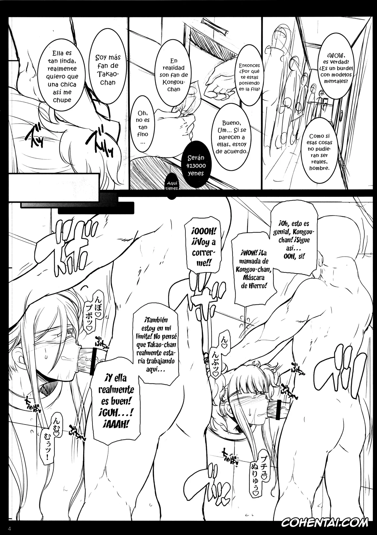 Arpeggio Of Blue Steel | Aoki Hagane No Arpeggio hentai, Mental Model ga Zaiseki suru Fuuzokuten – La Adminality (Arpeggio of Blue Steel), pagina 3