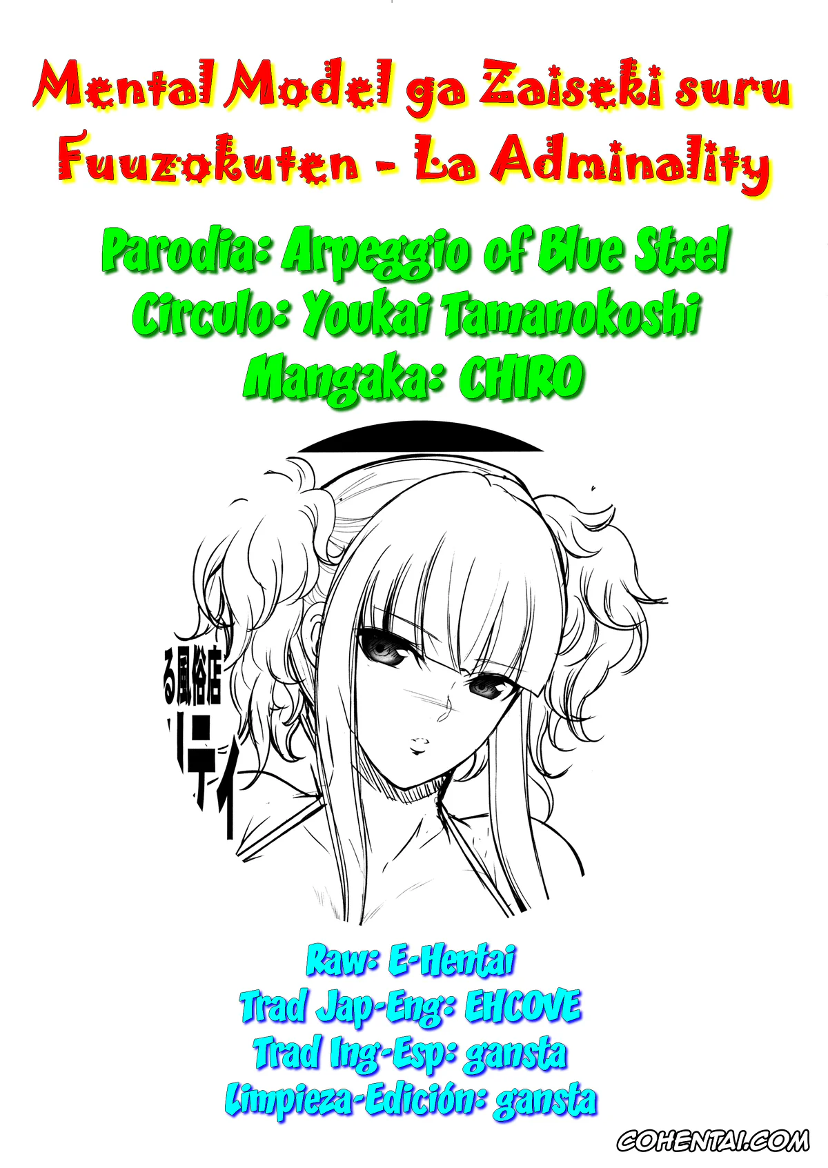 Arpeggio Of Blue Steel | Aoki Hagane No Arpeggio porno, Mental Model ga Zaiseki suru Fuuzokuten – La Adminality (Arpeggio of Blue Steel), pagina 8