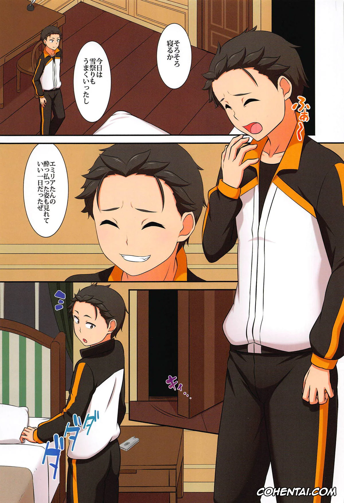 Re:Zero kara Hajimeru Isekai Seikatsu porno, Rem porno, Subaru Natsuki porno, Rem de Atatamarimasu ka? (Re:Zero kara Hajimeru Isekai Seikatsu), pagina 2